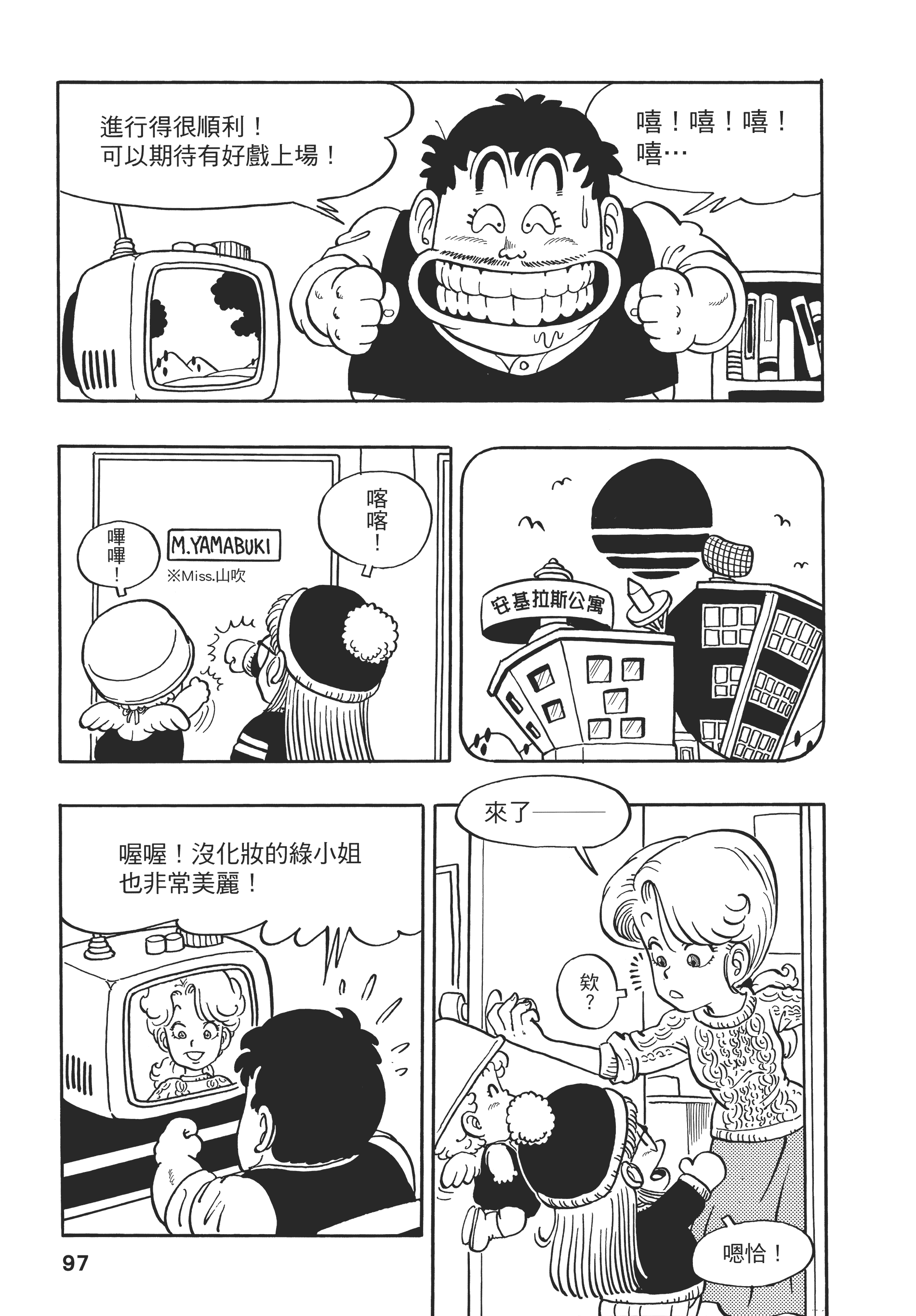 Page 98