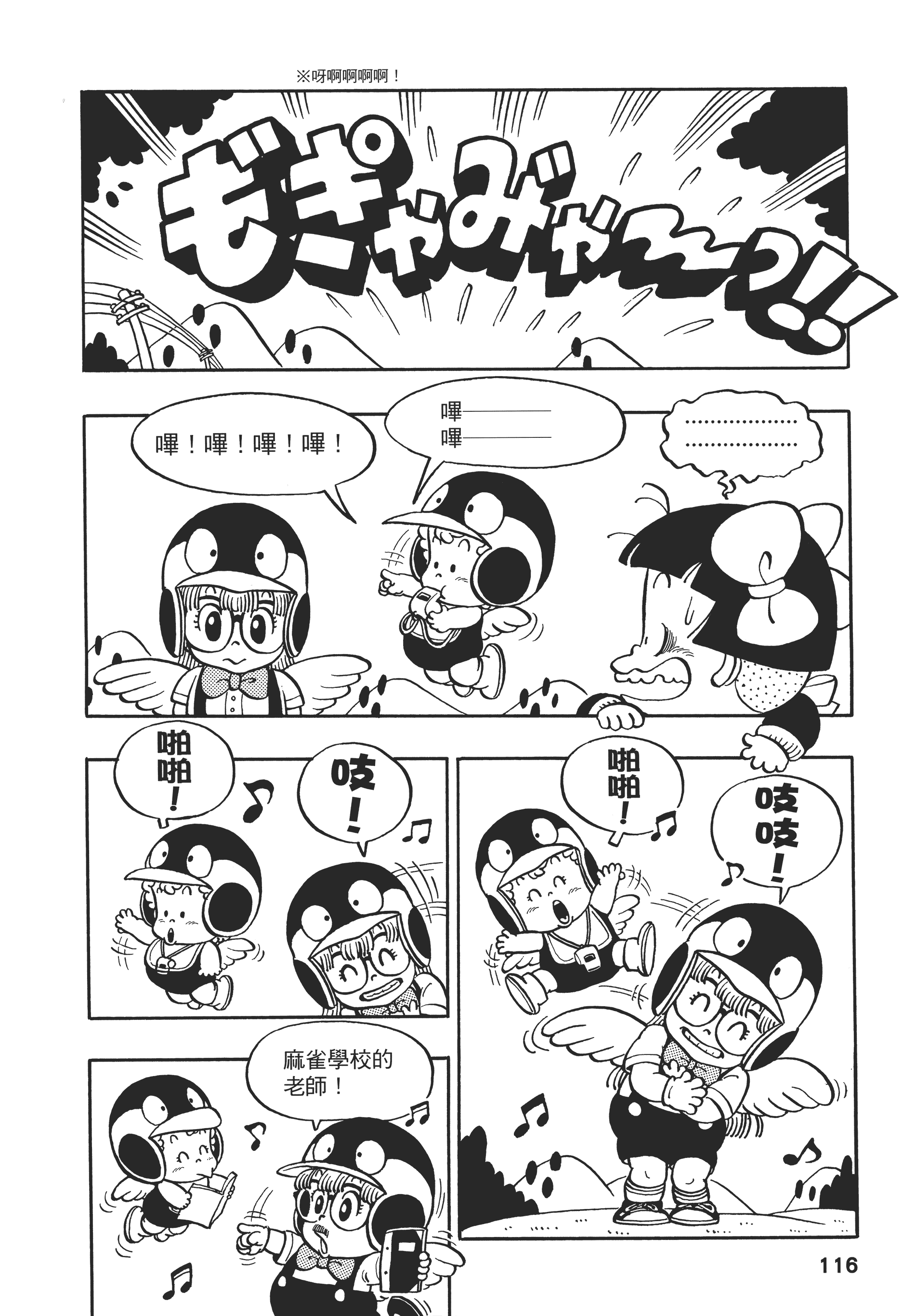 Page 117
