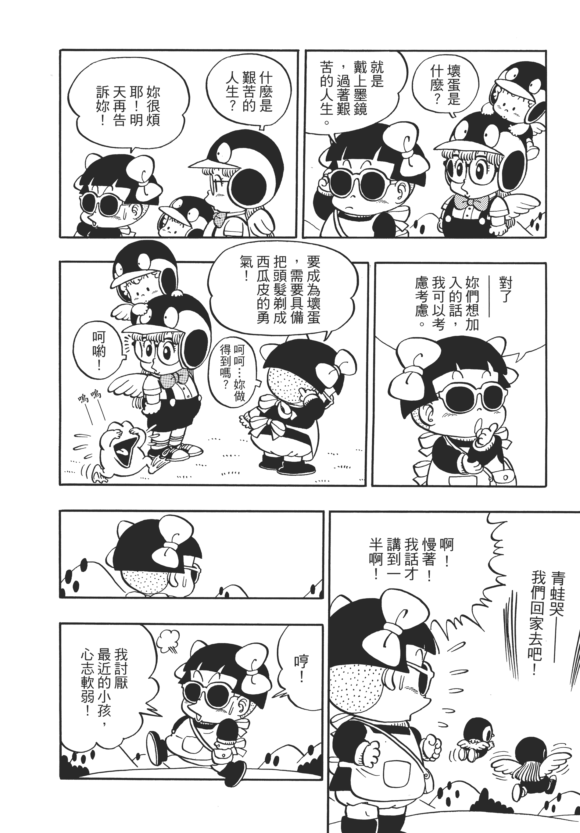 Page 119