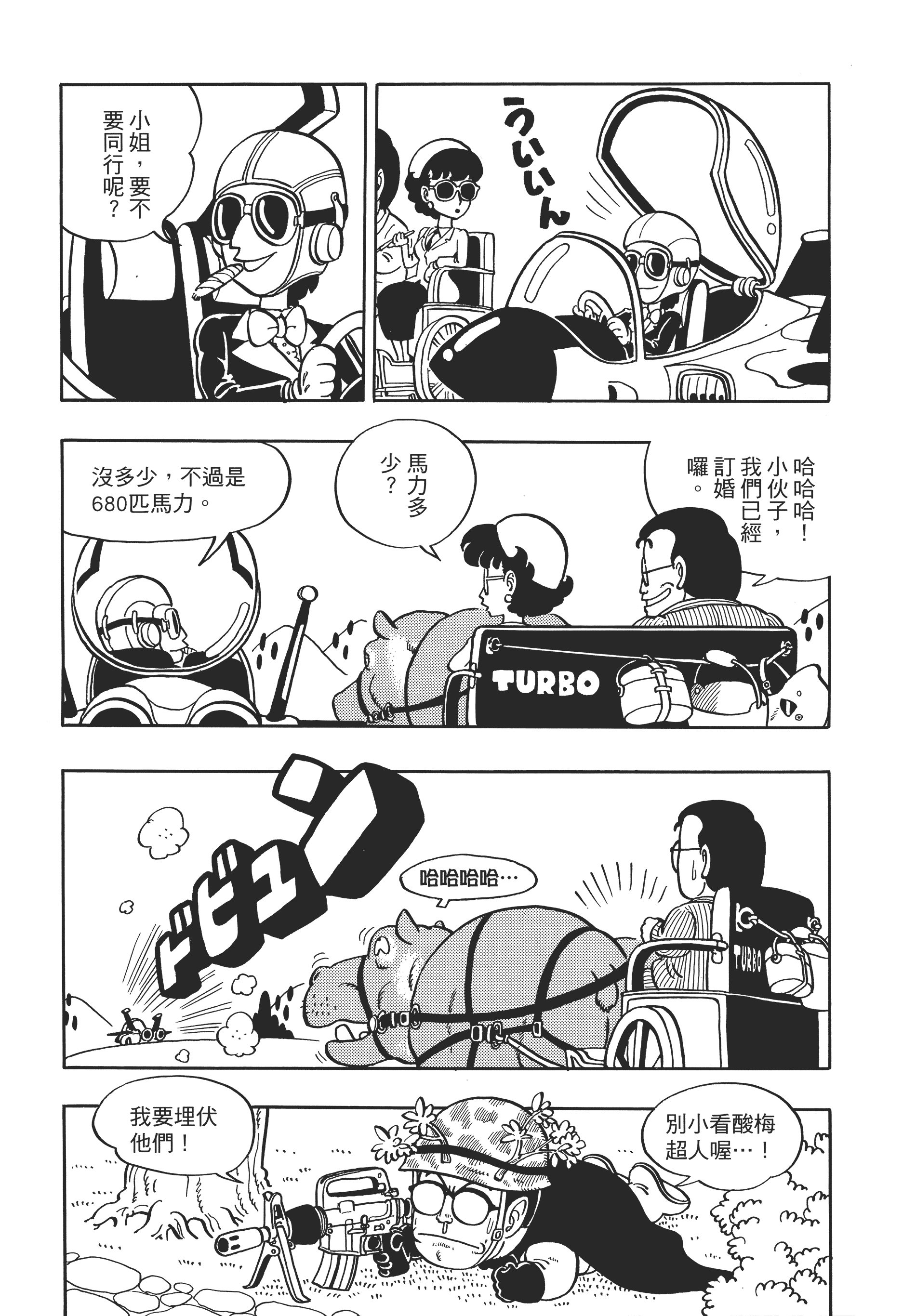 Page 124