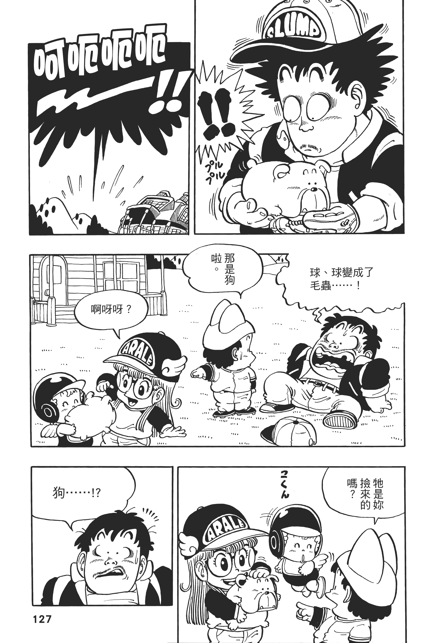 Page 128