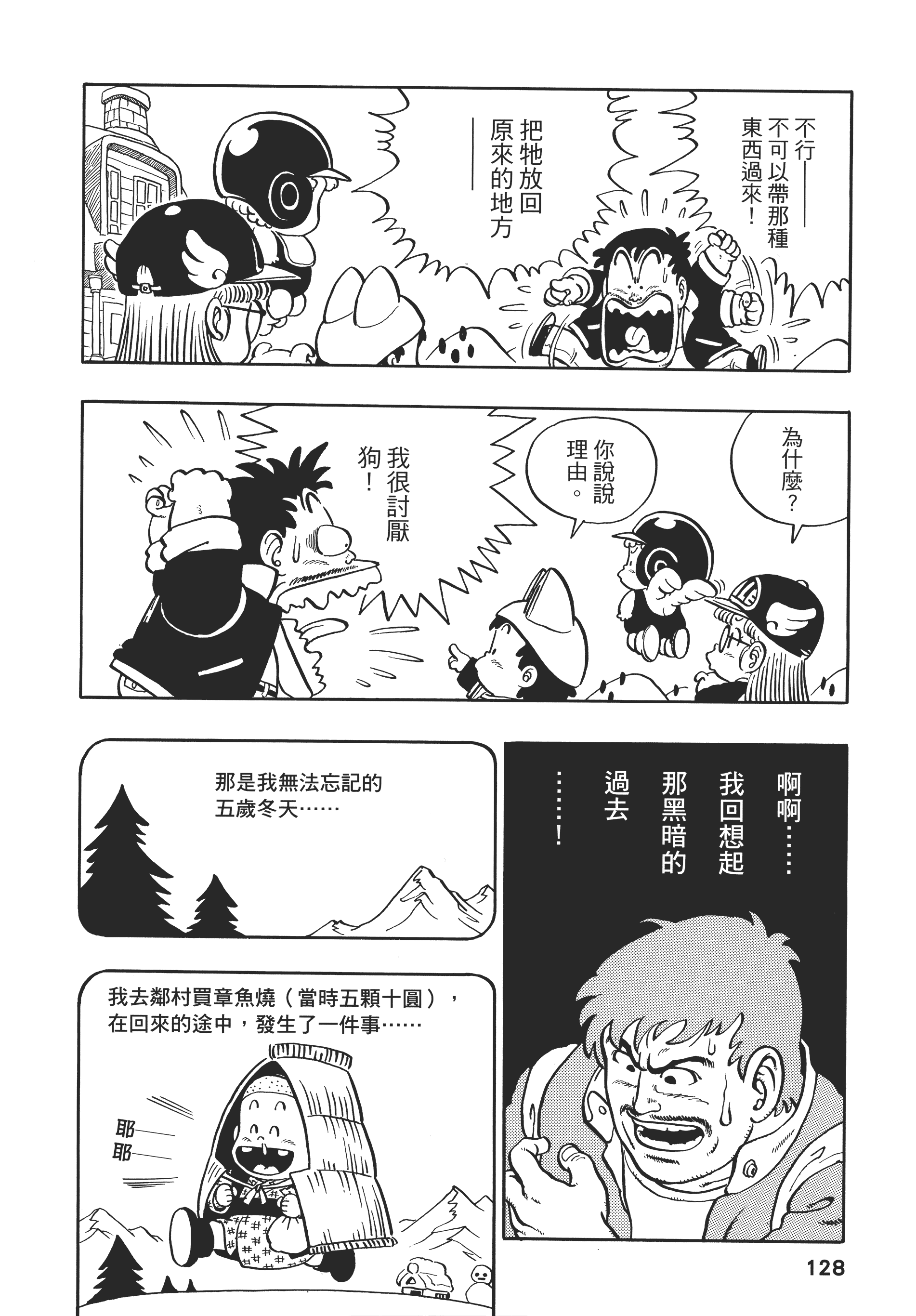 Page 129