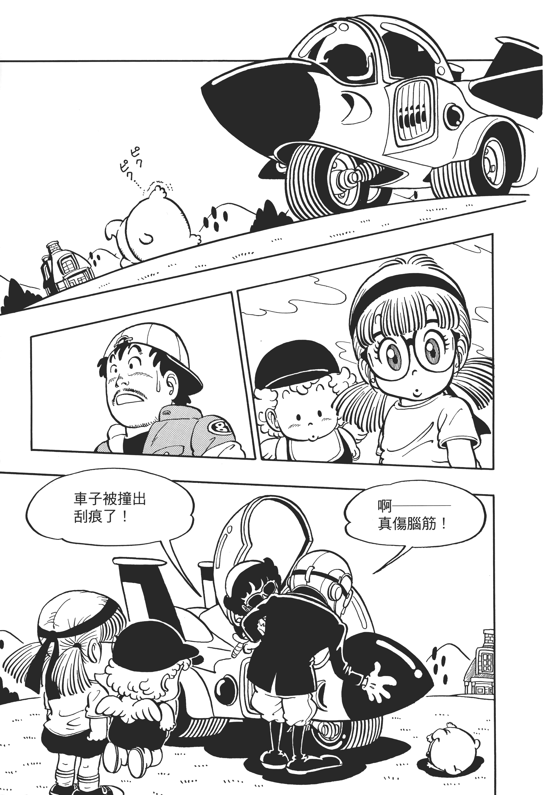 Page 134