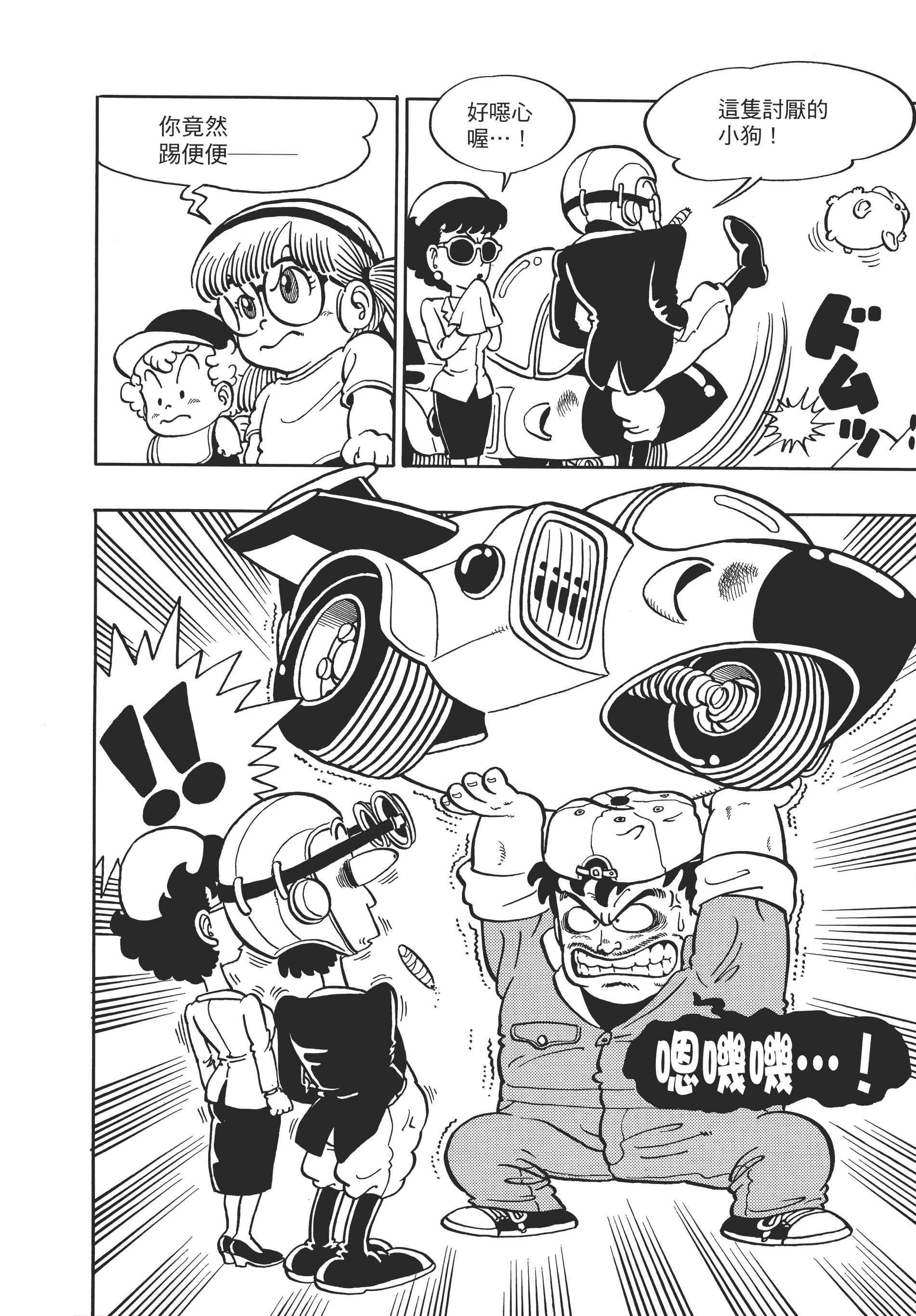 Page 135