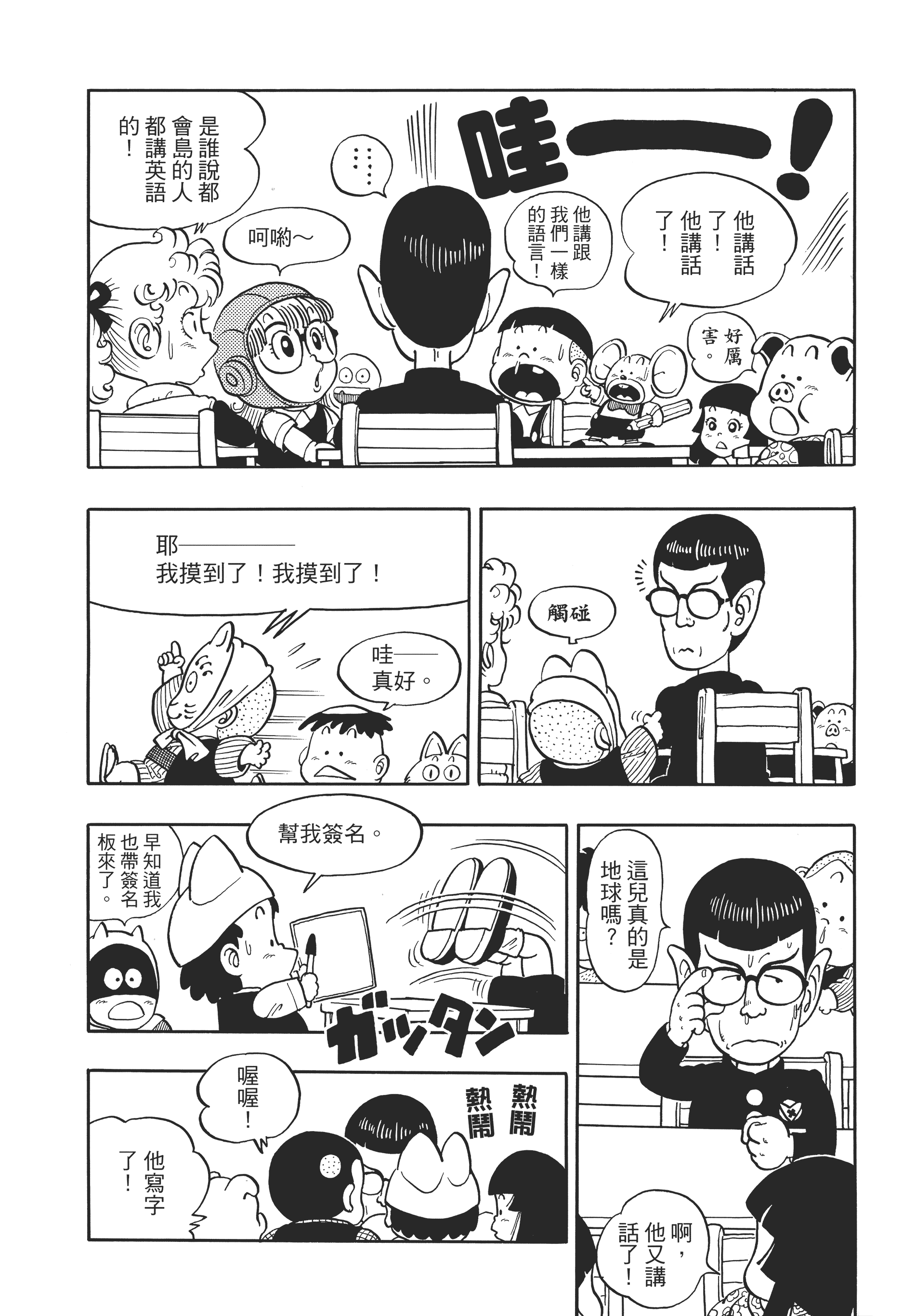Page 156