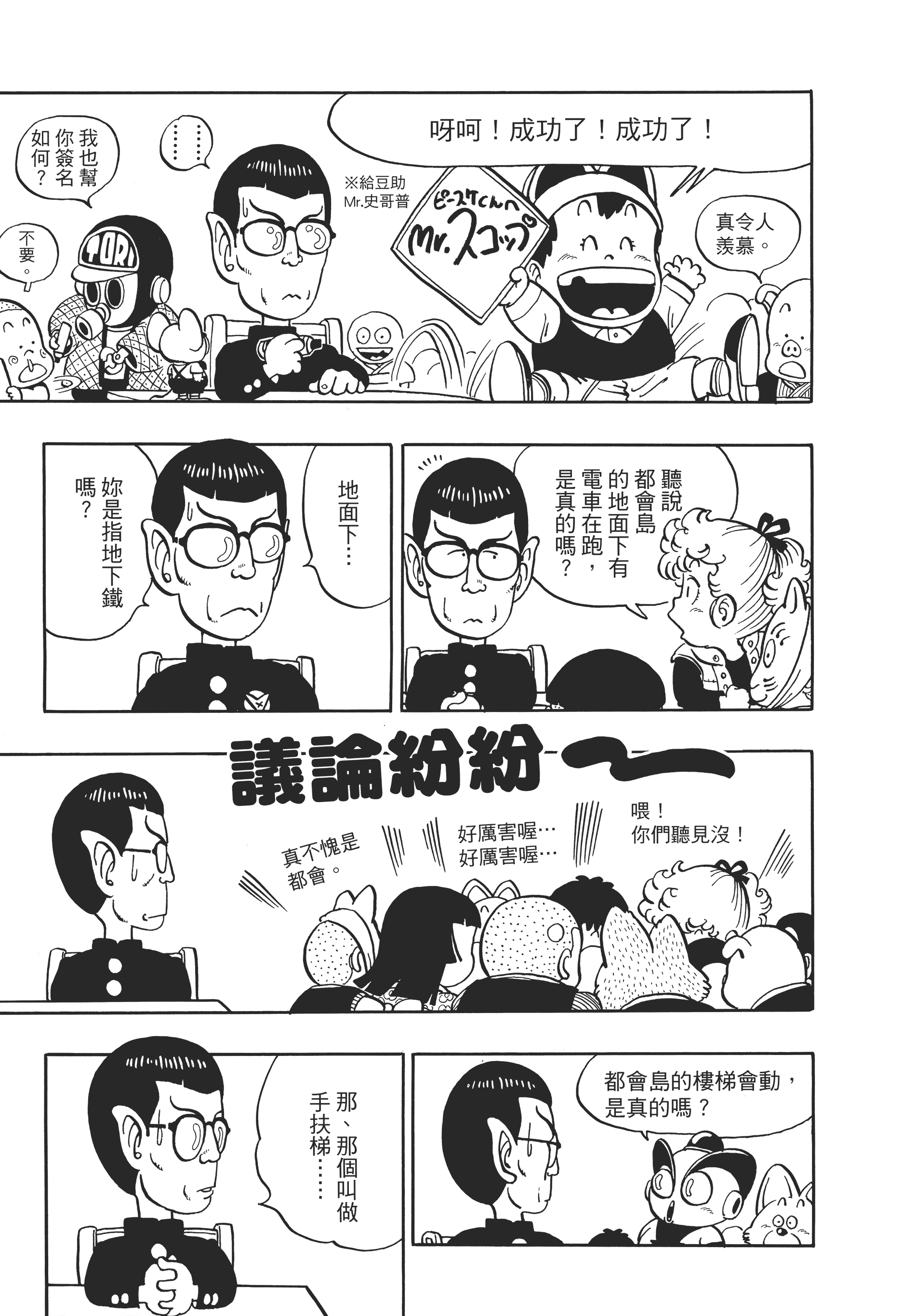 Page 157