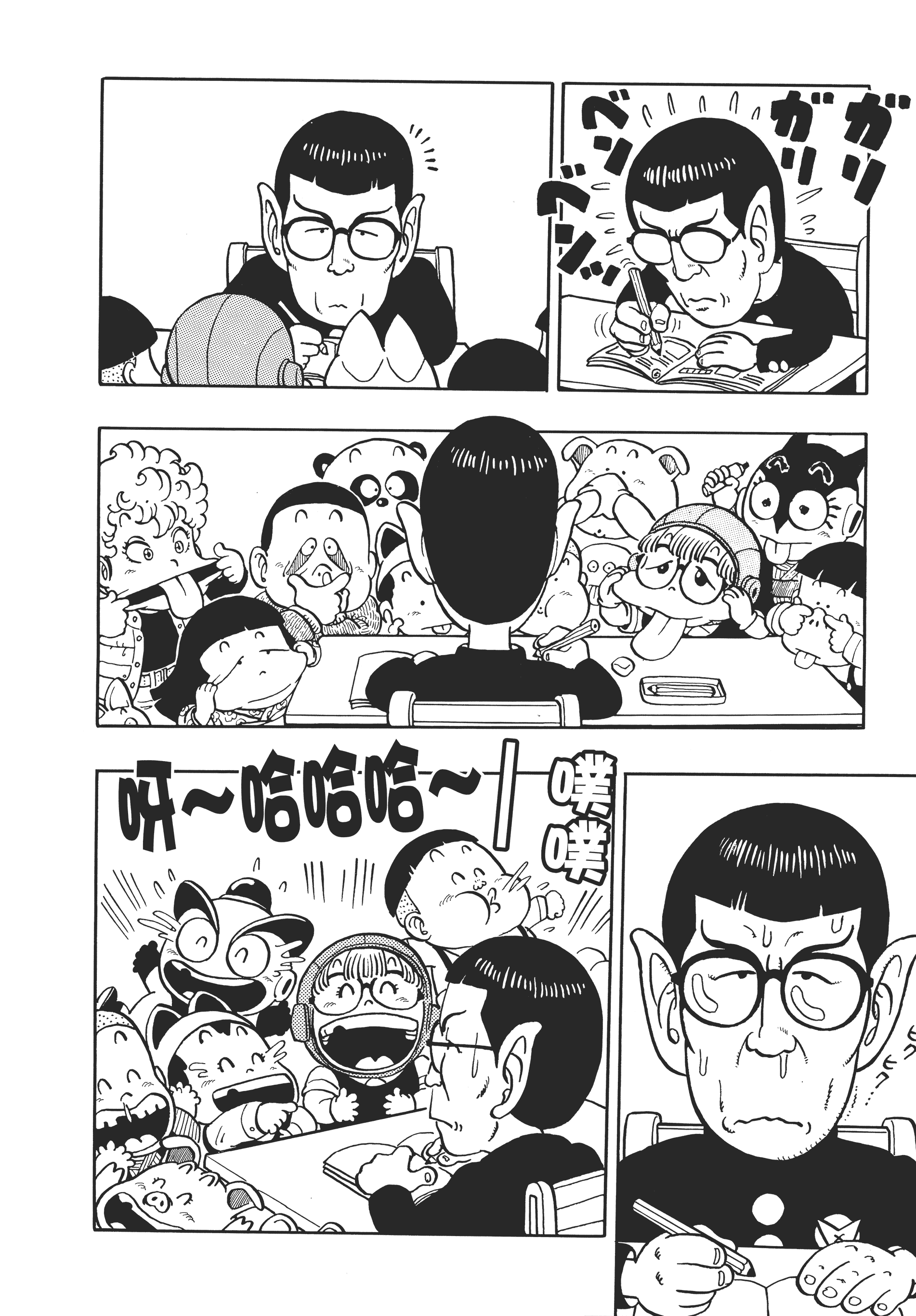 Page 162