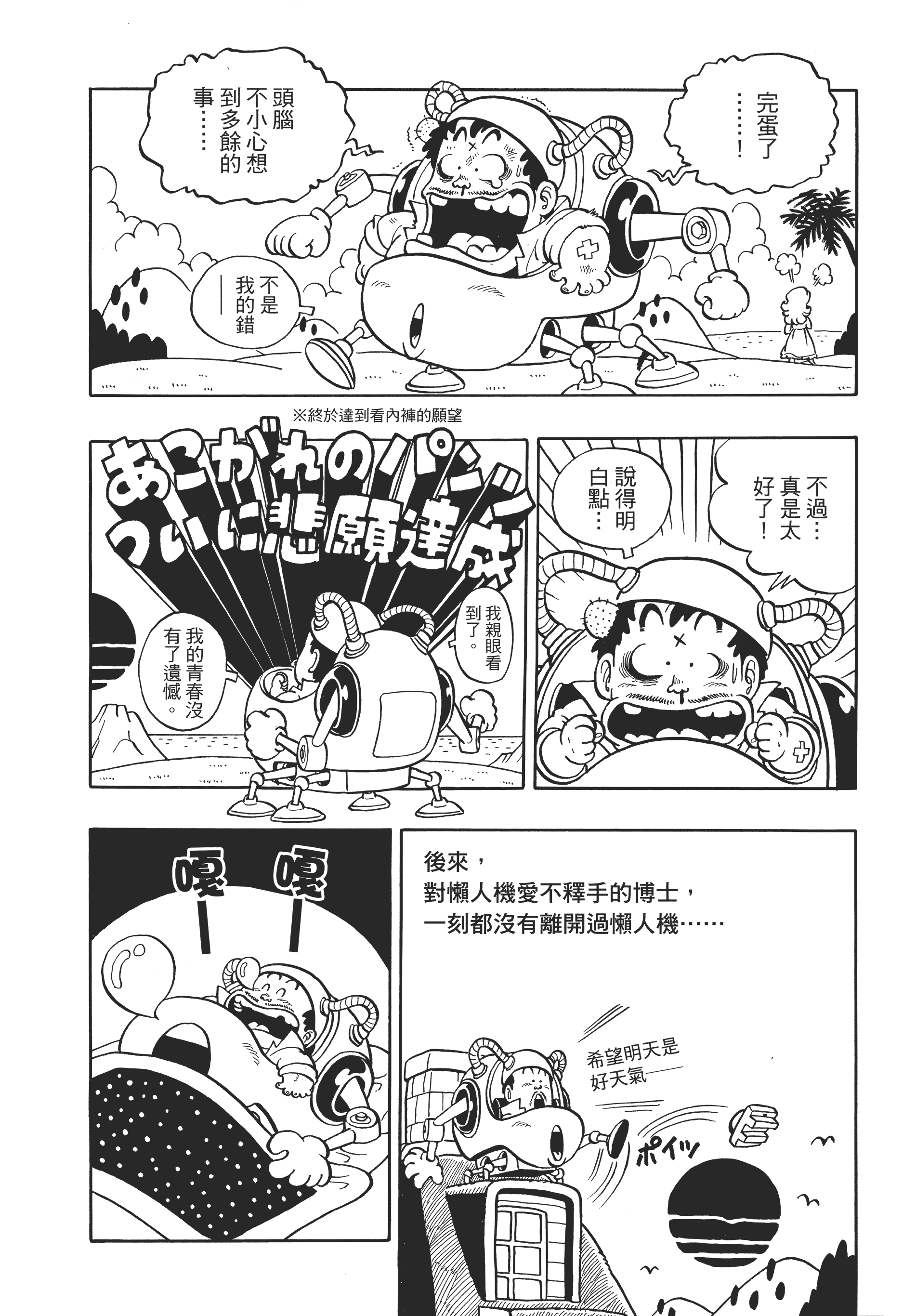 Page 178