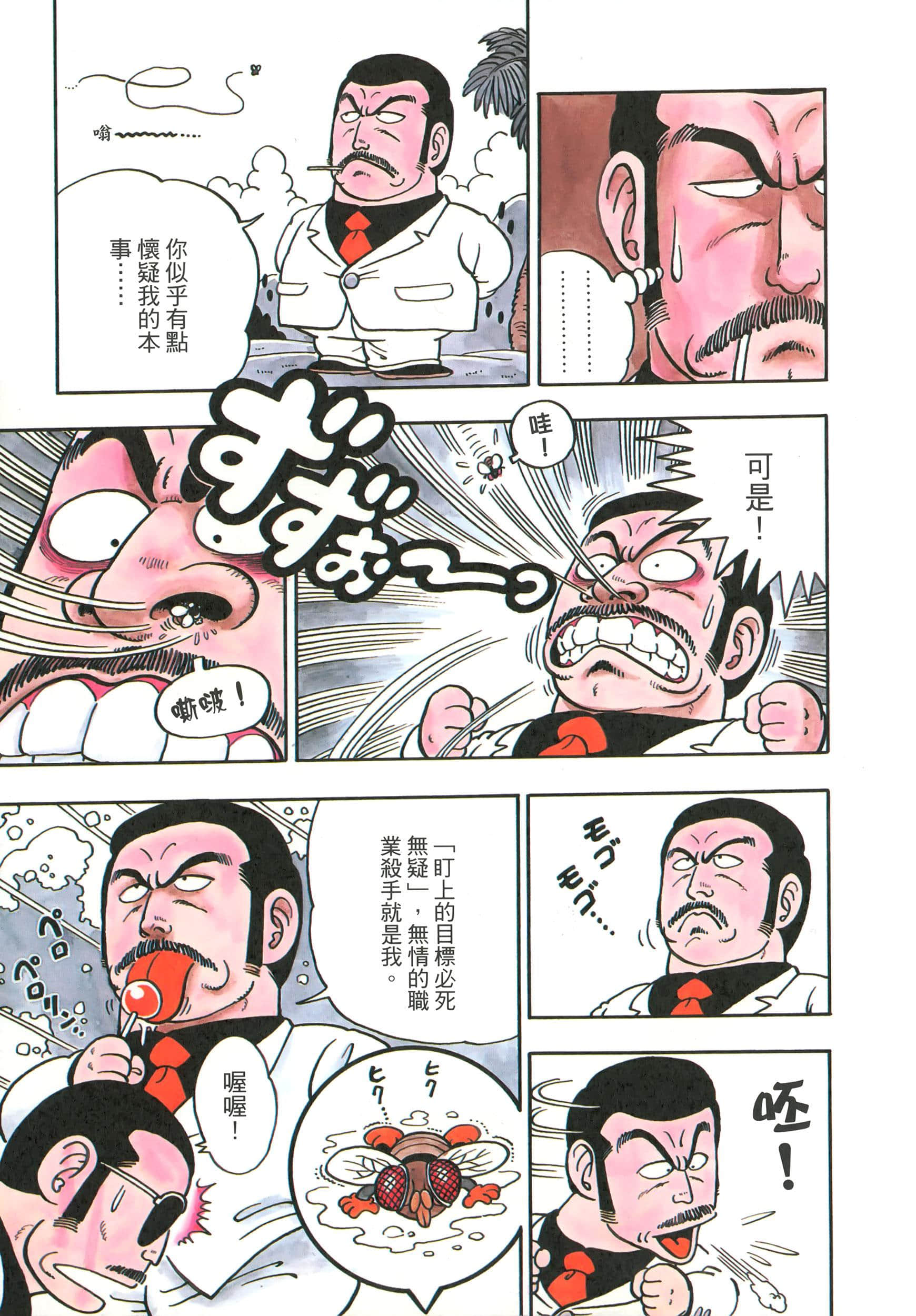 Page 185