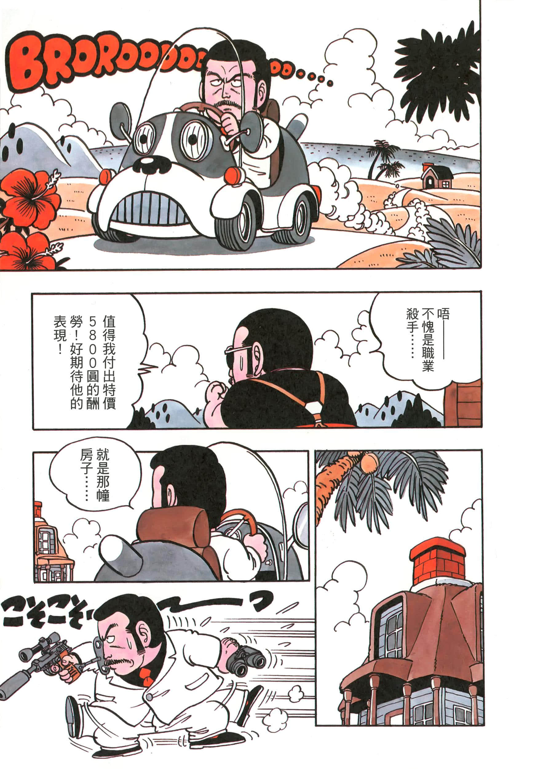 Page 187