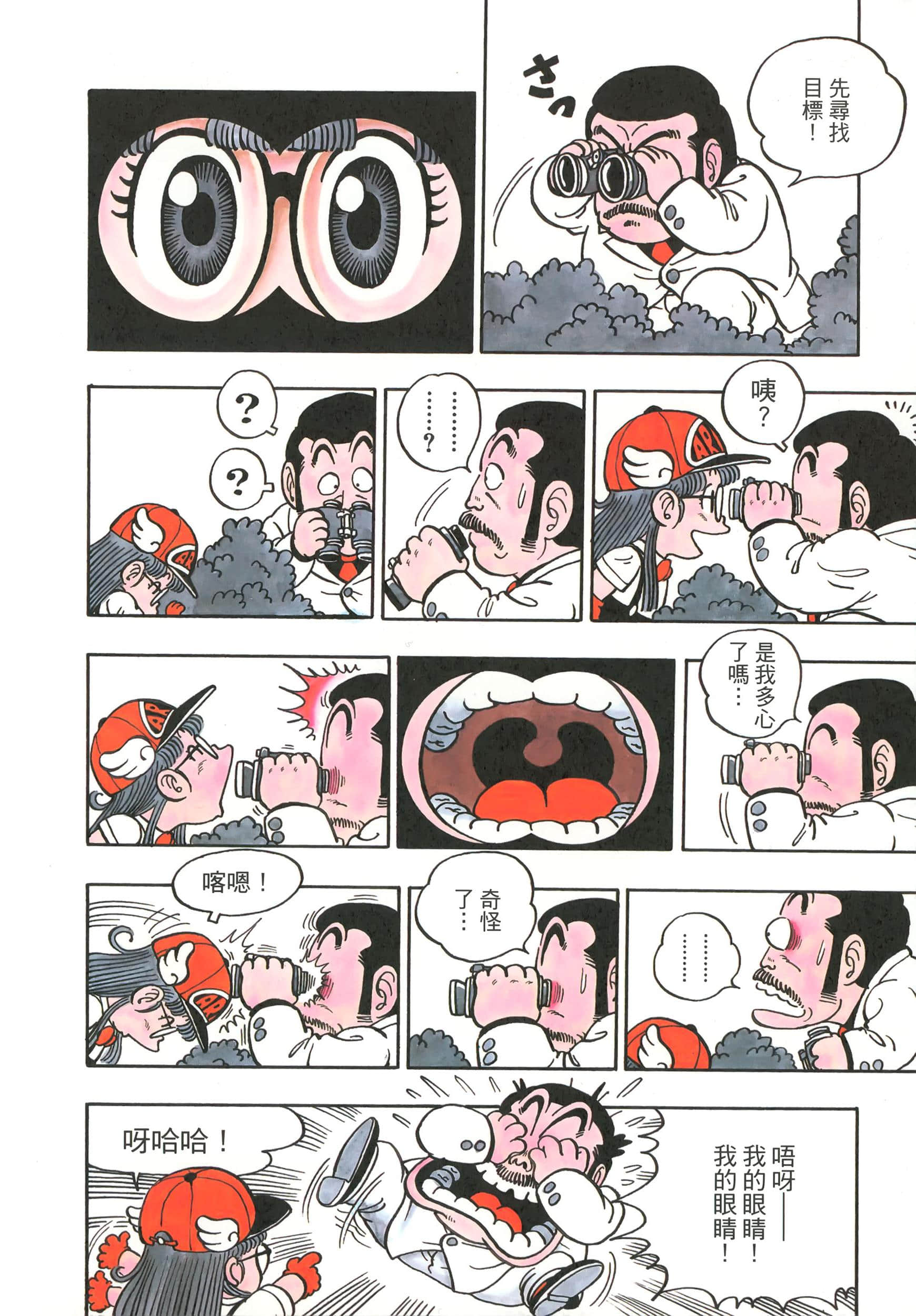 Page 188