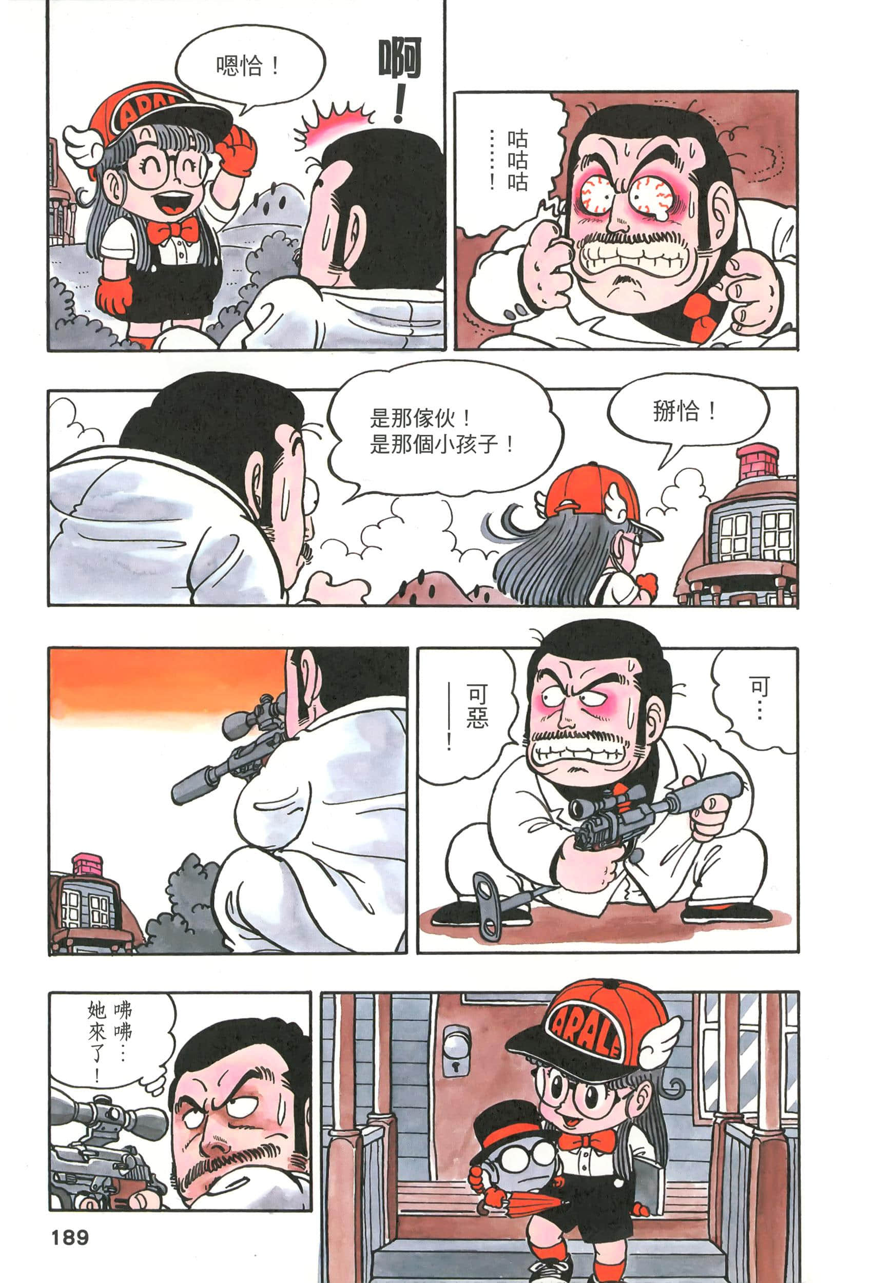 Page 189