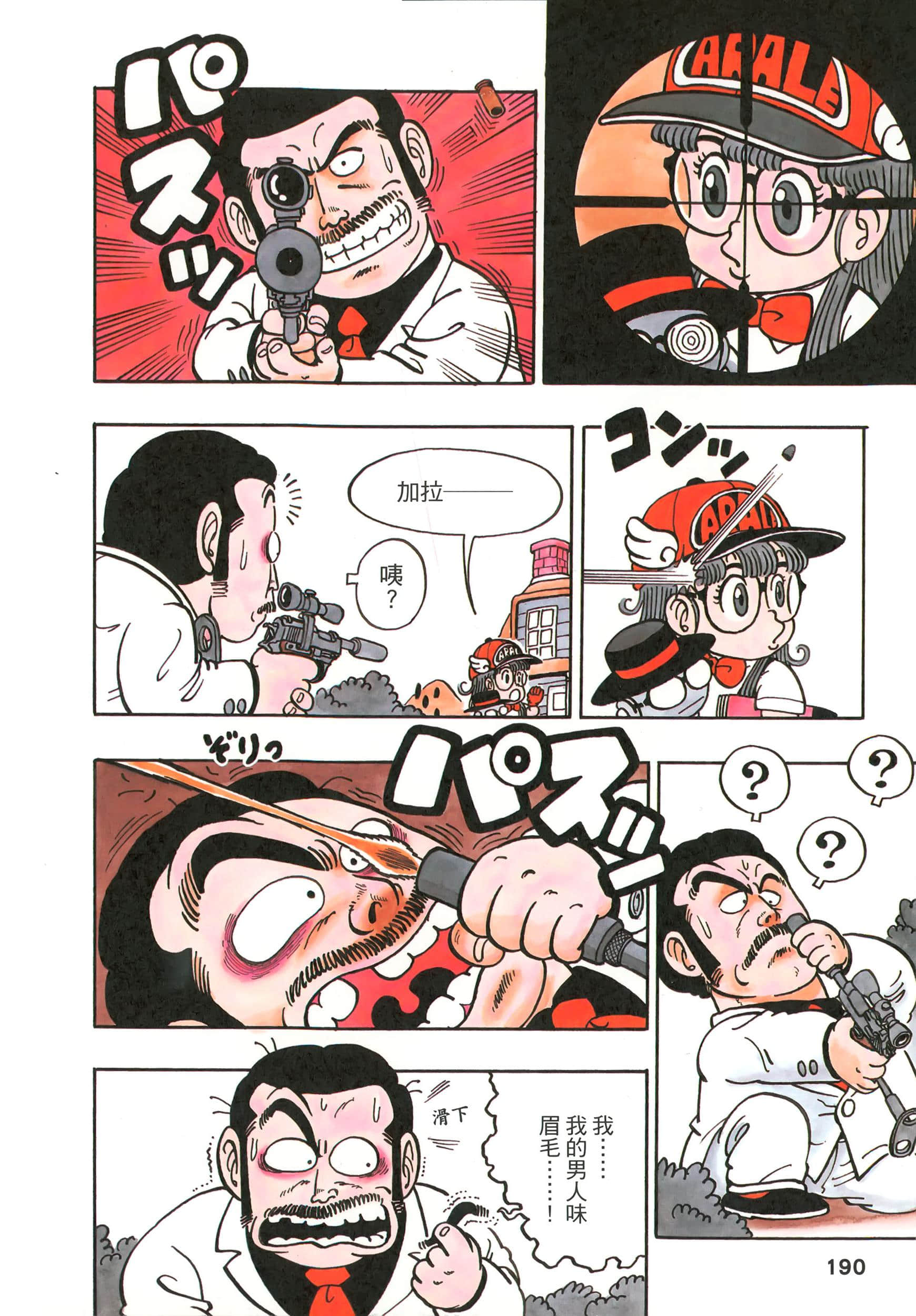 Page 190