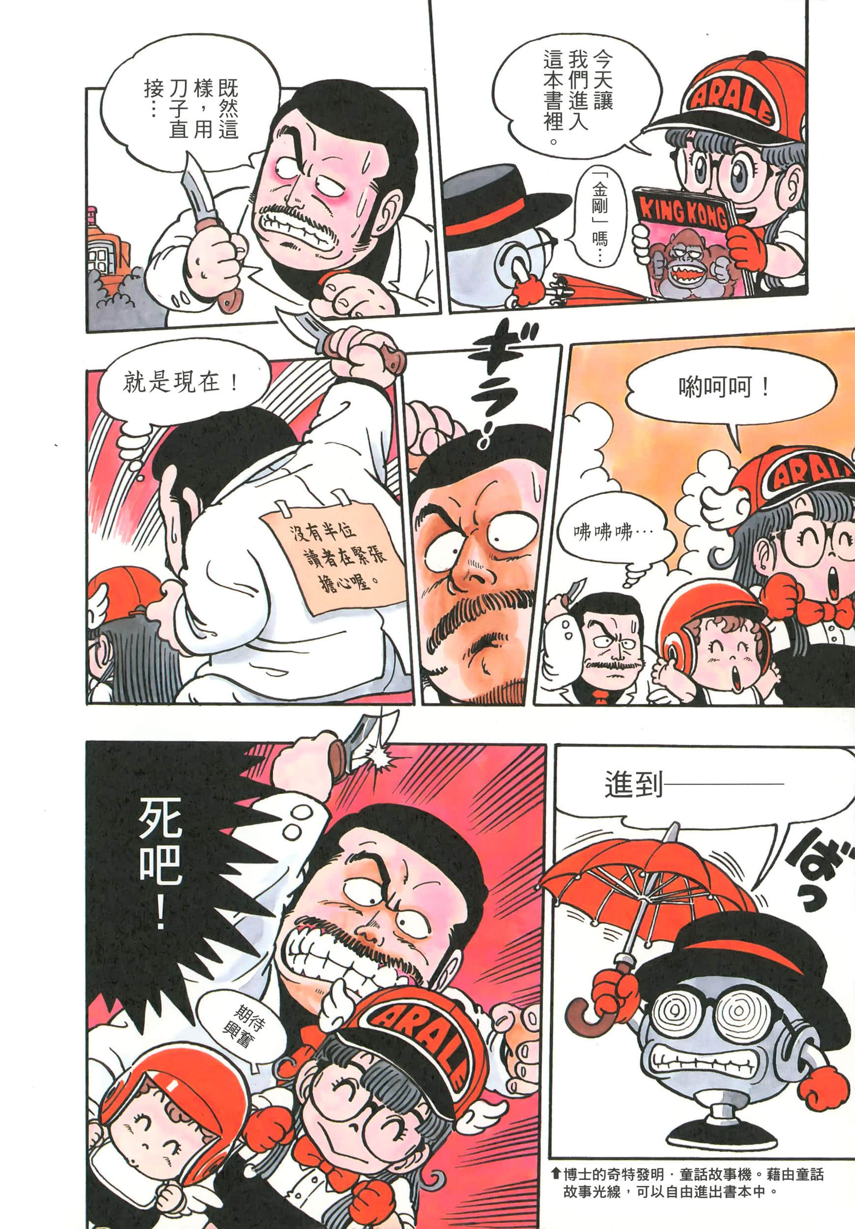 Page 192