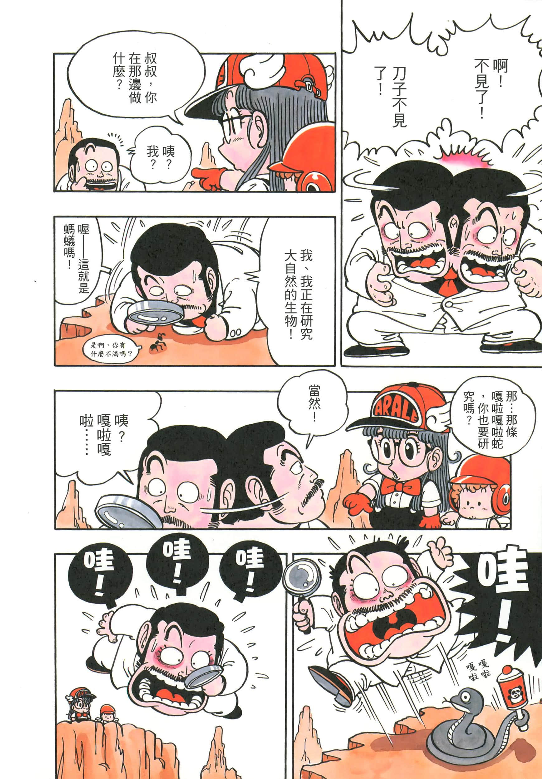 Page 196