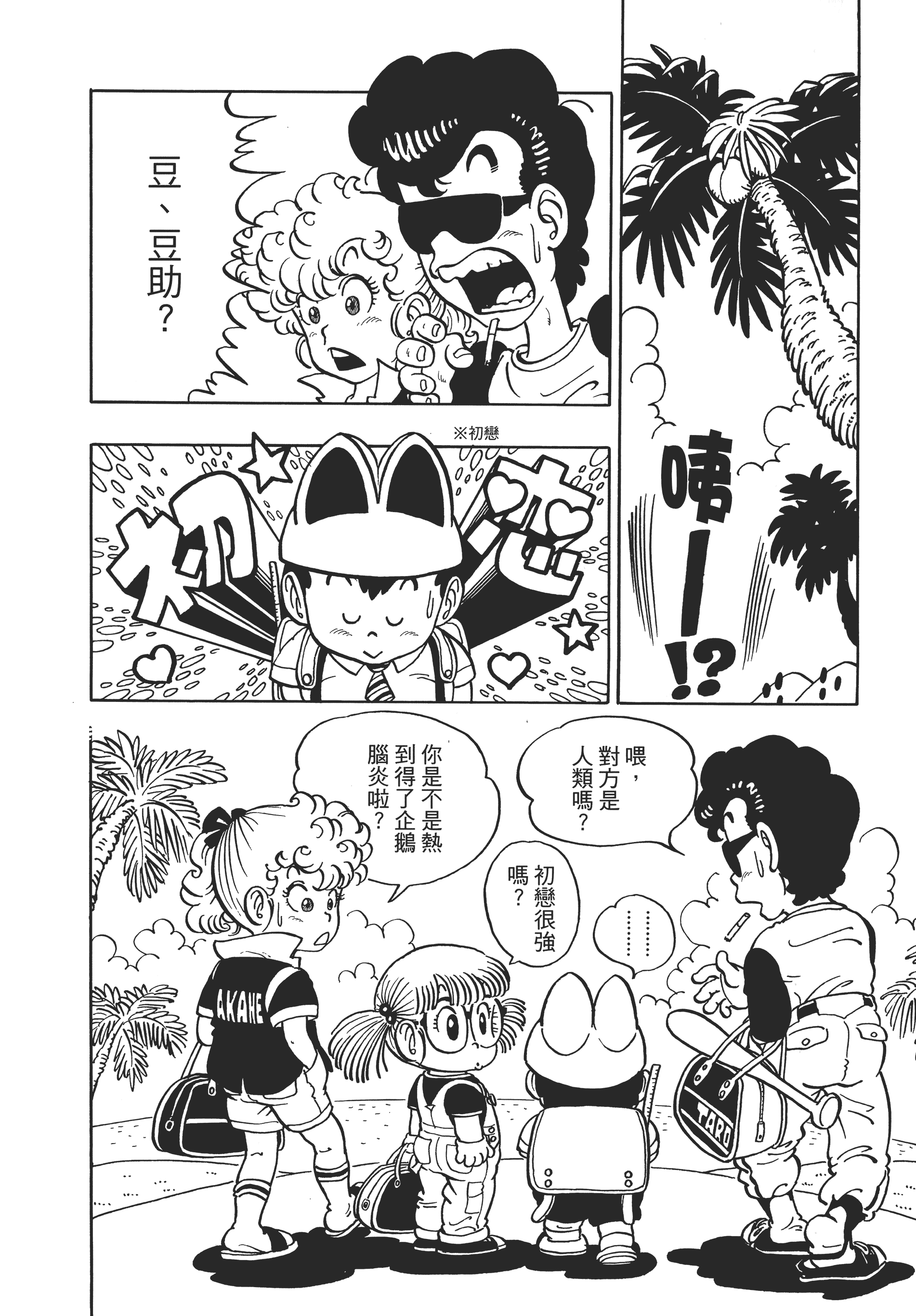 Page 200