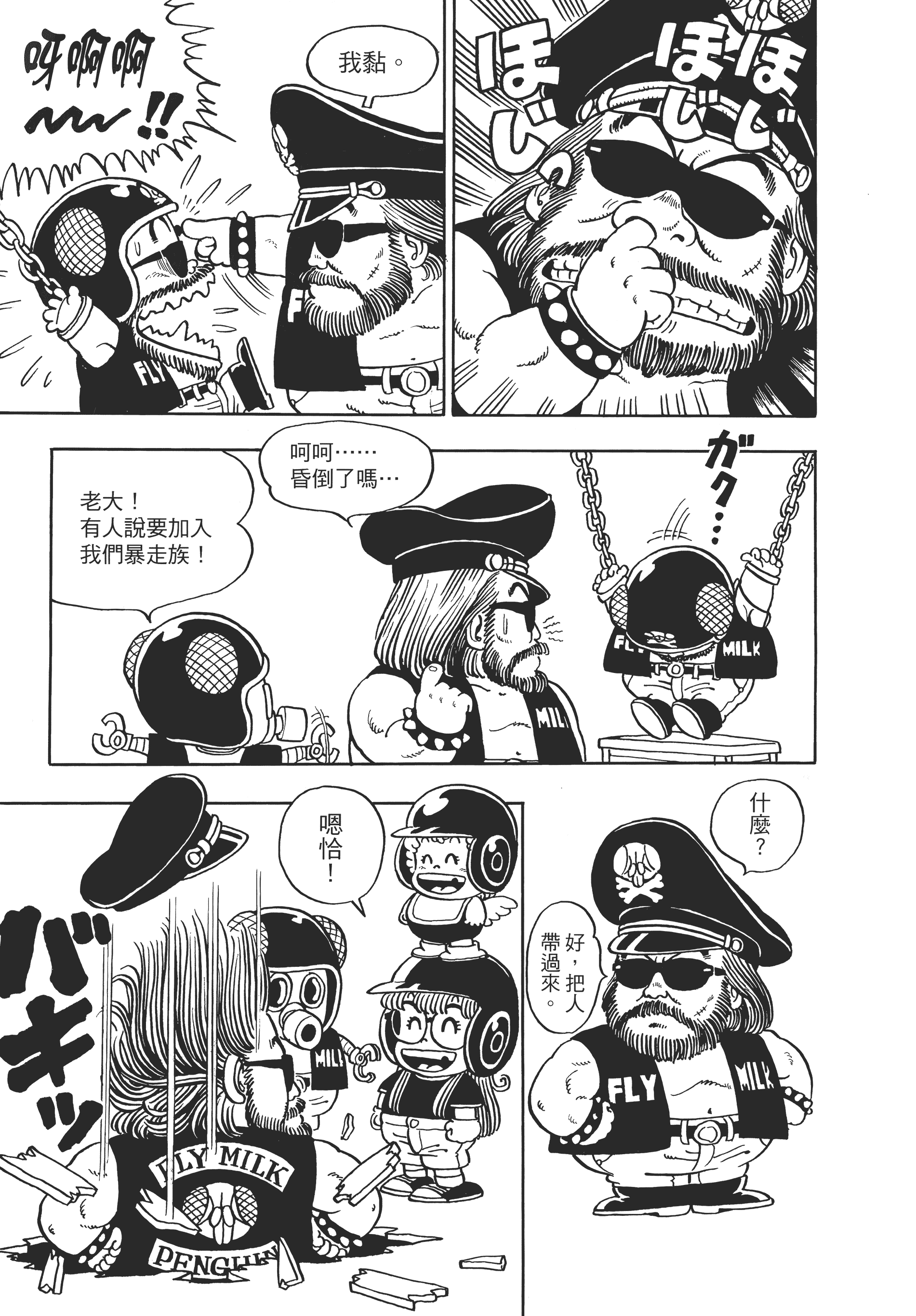 Page 217