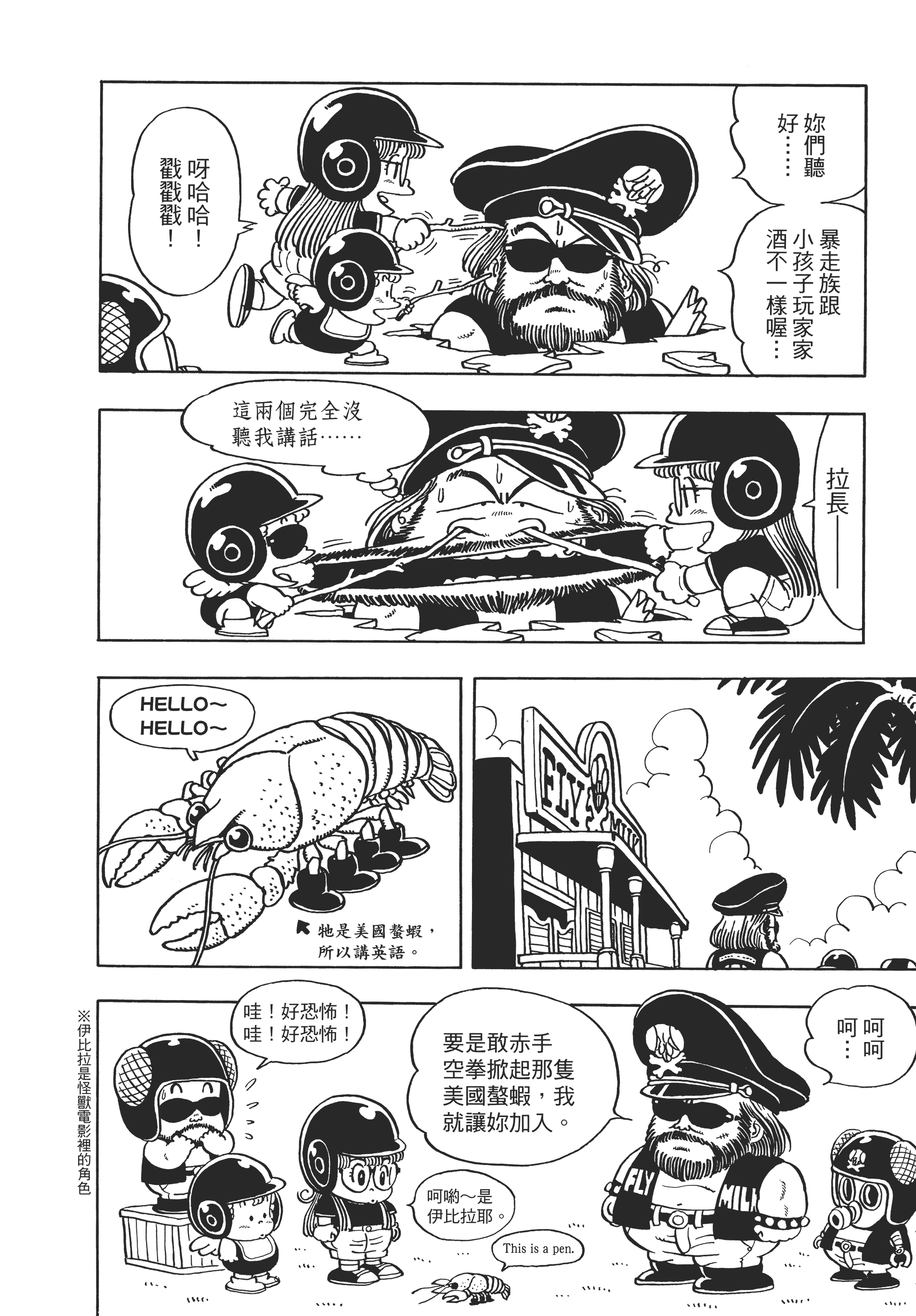 Page 218