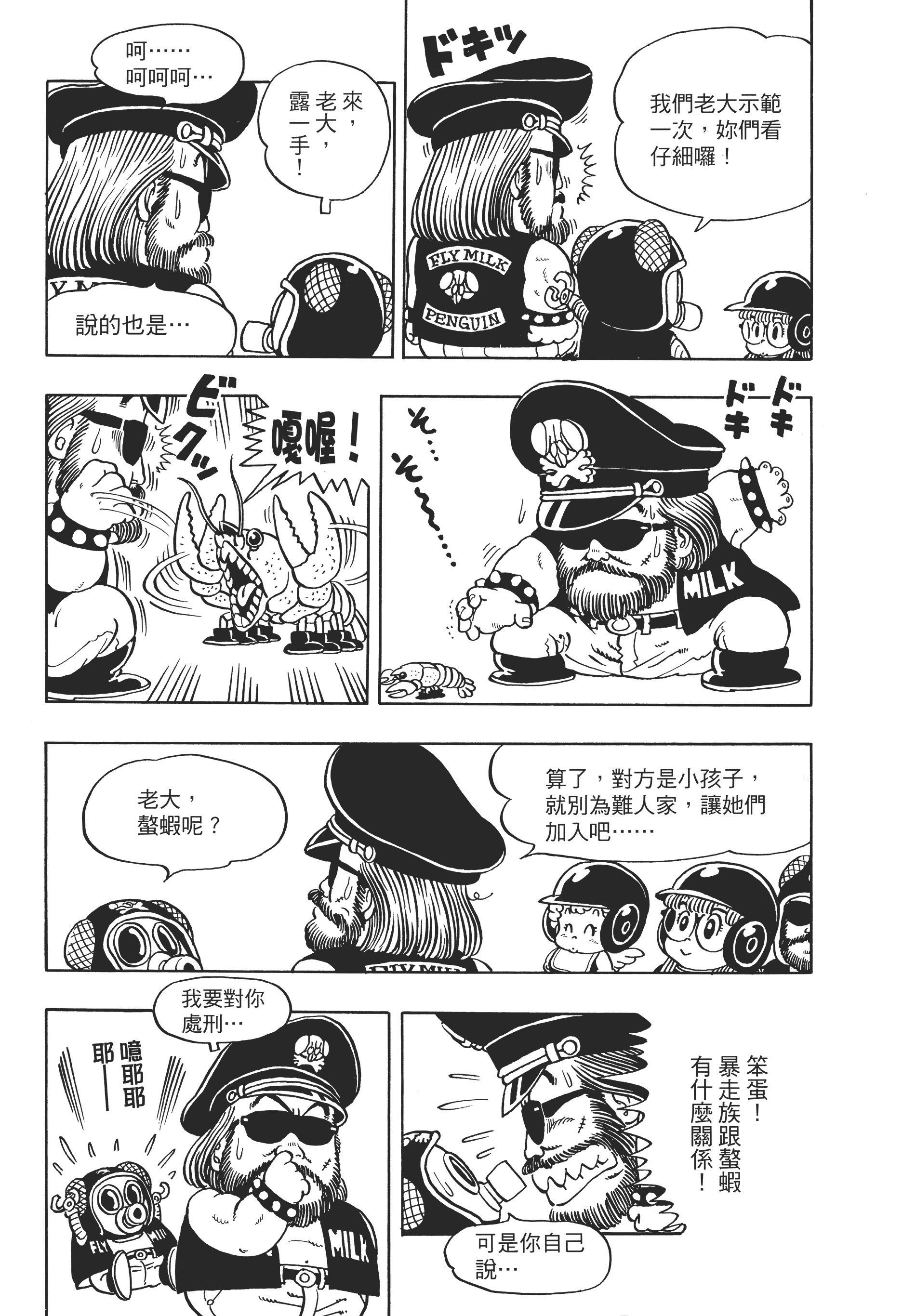 Page 219