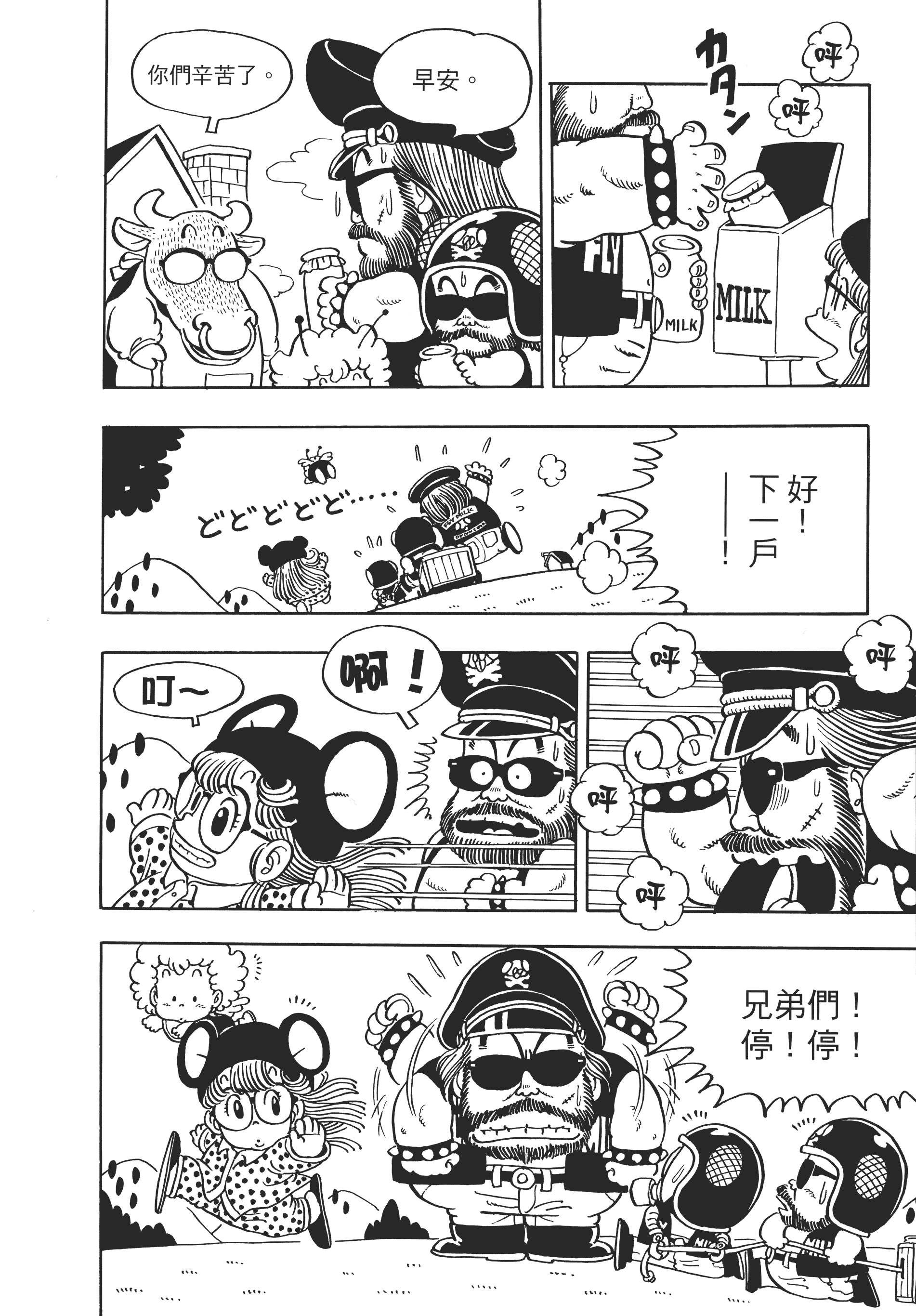 Page 222