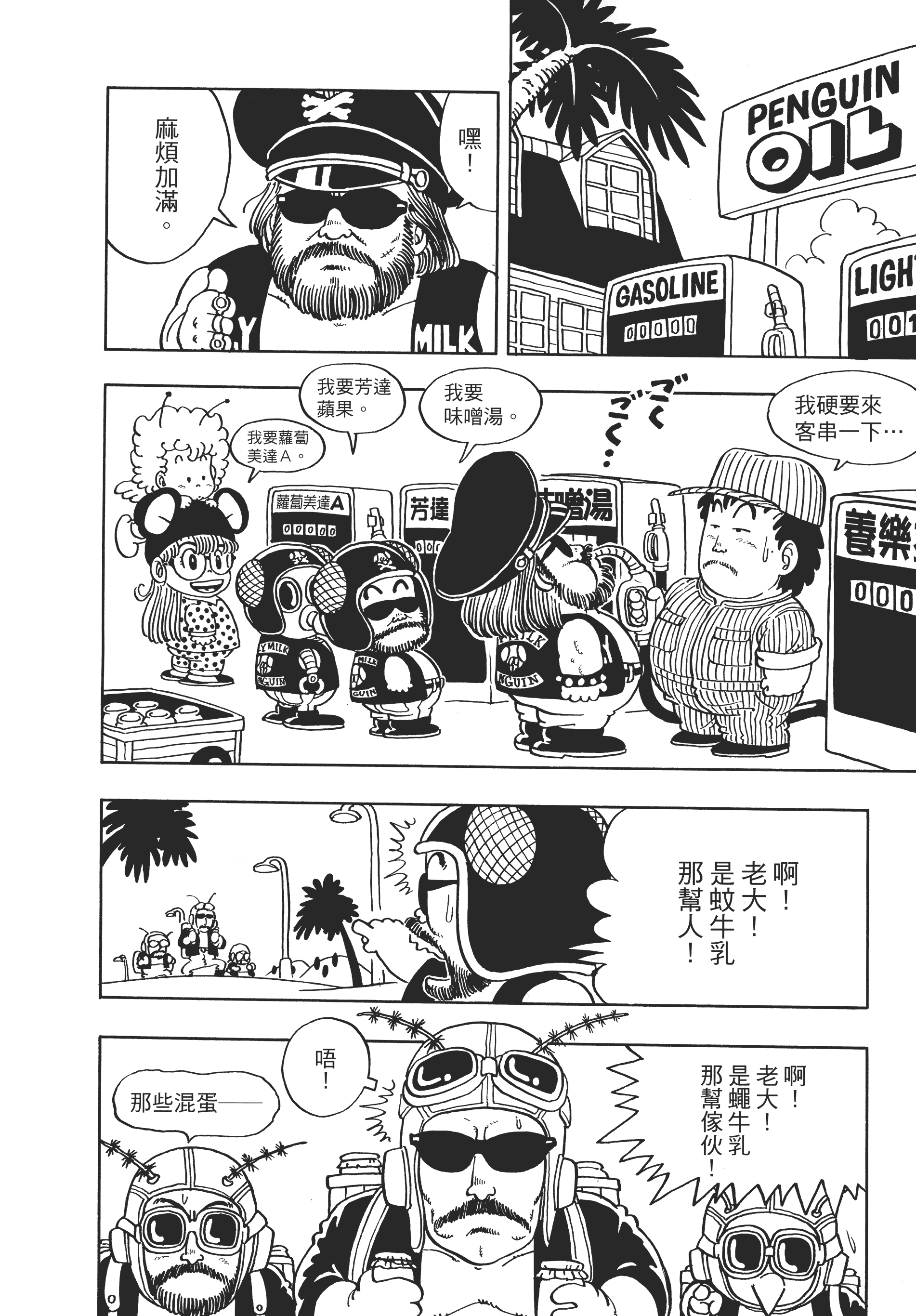 Page 224