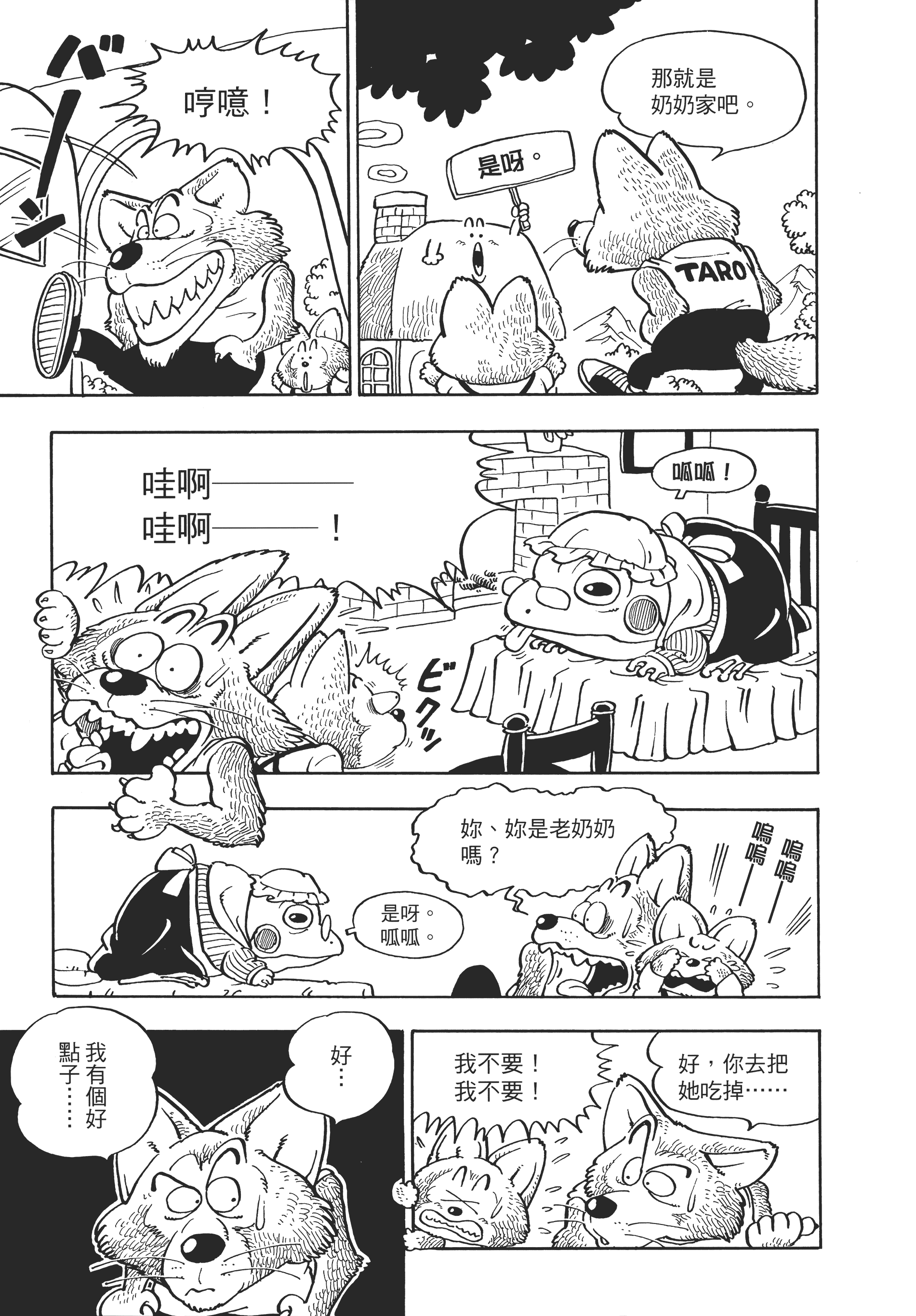 Page 235