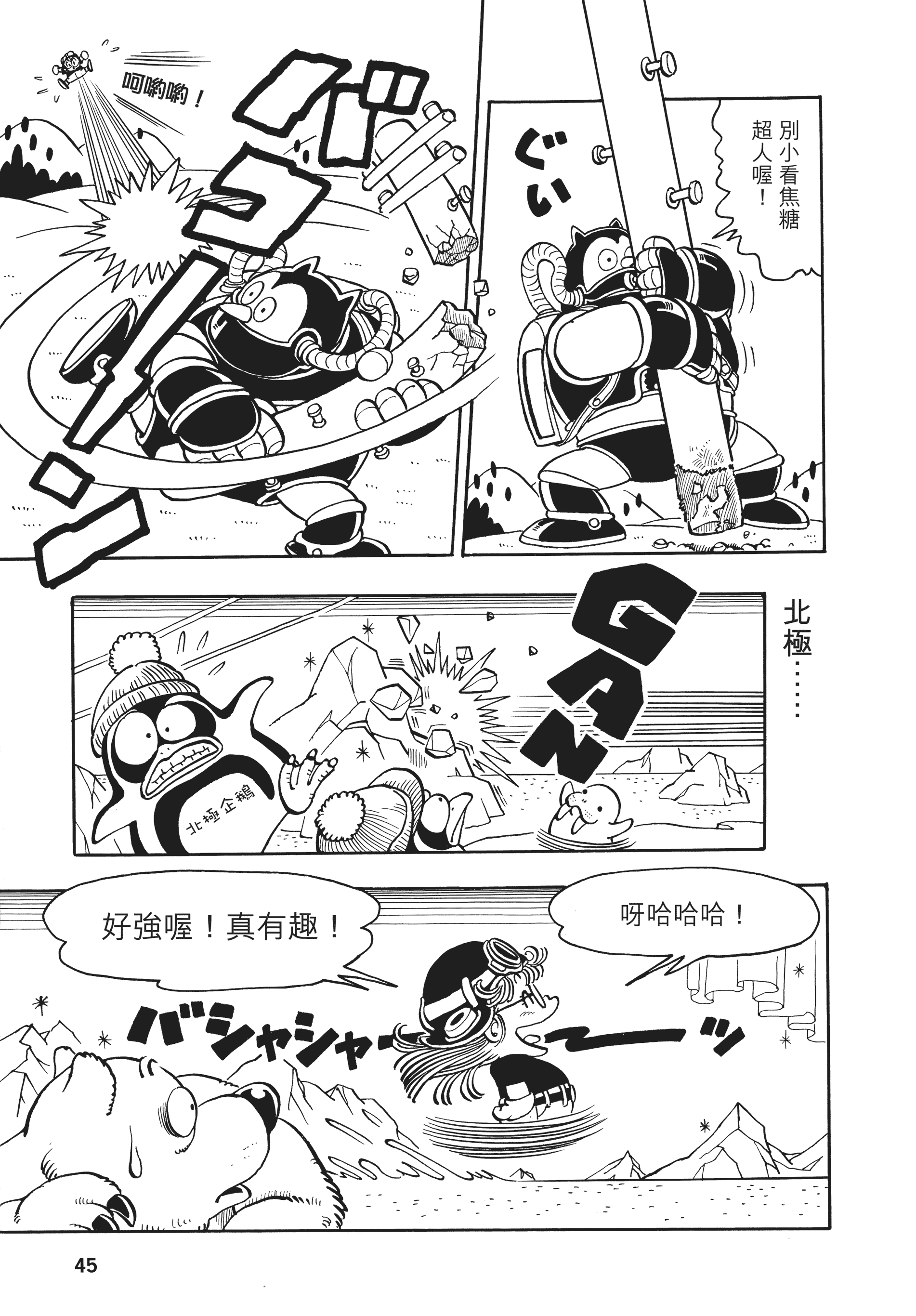 Page 44