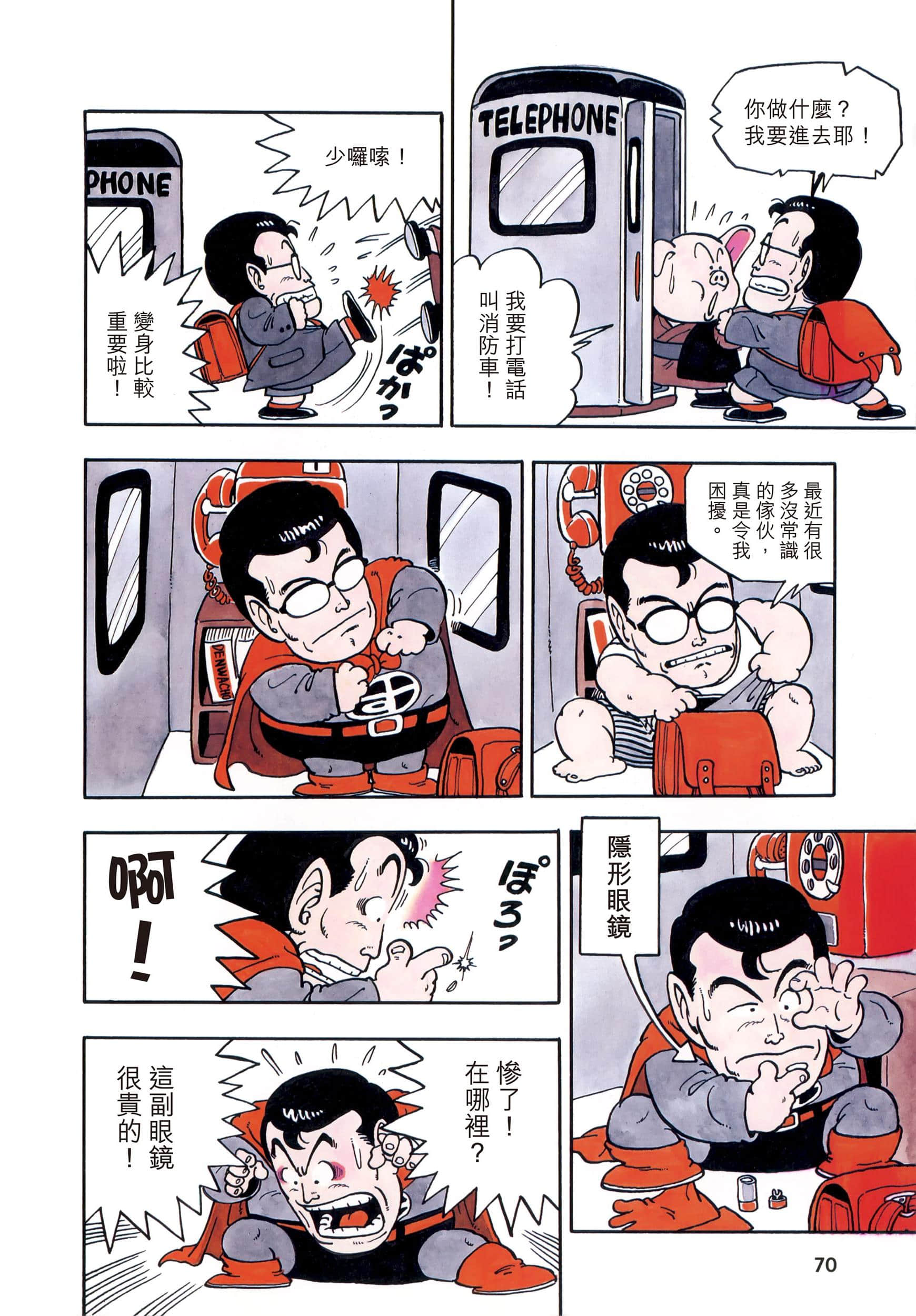 Page 69