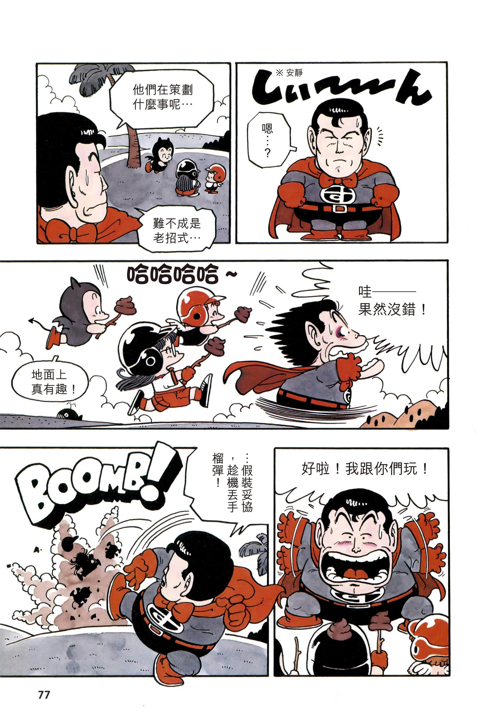 Page 76