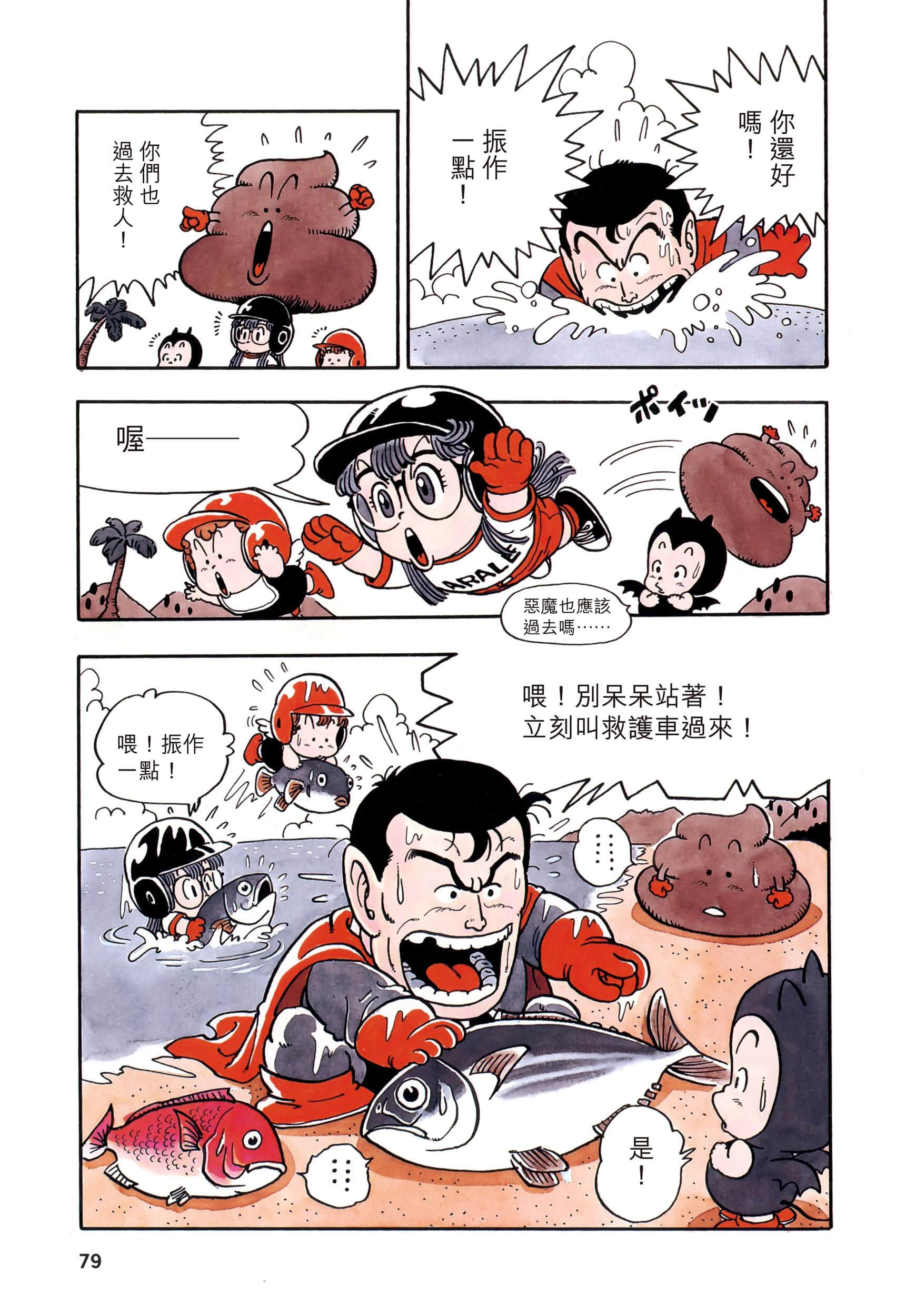 Page 78