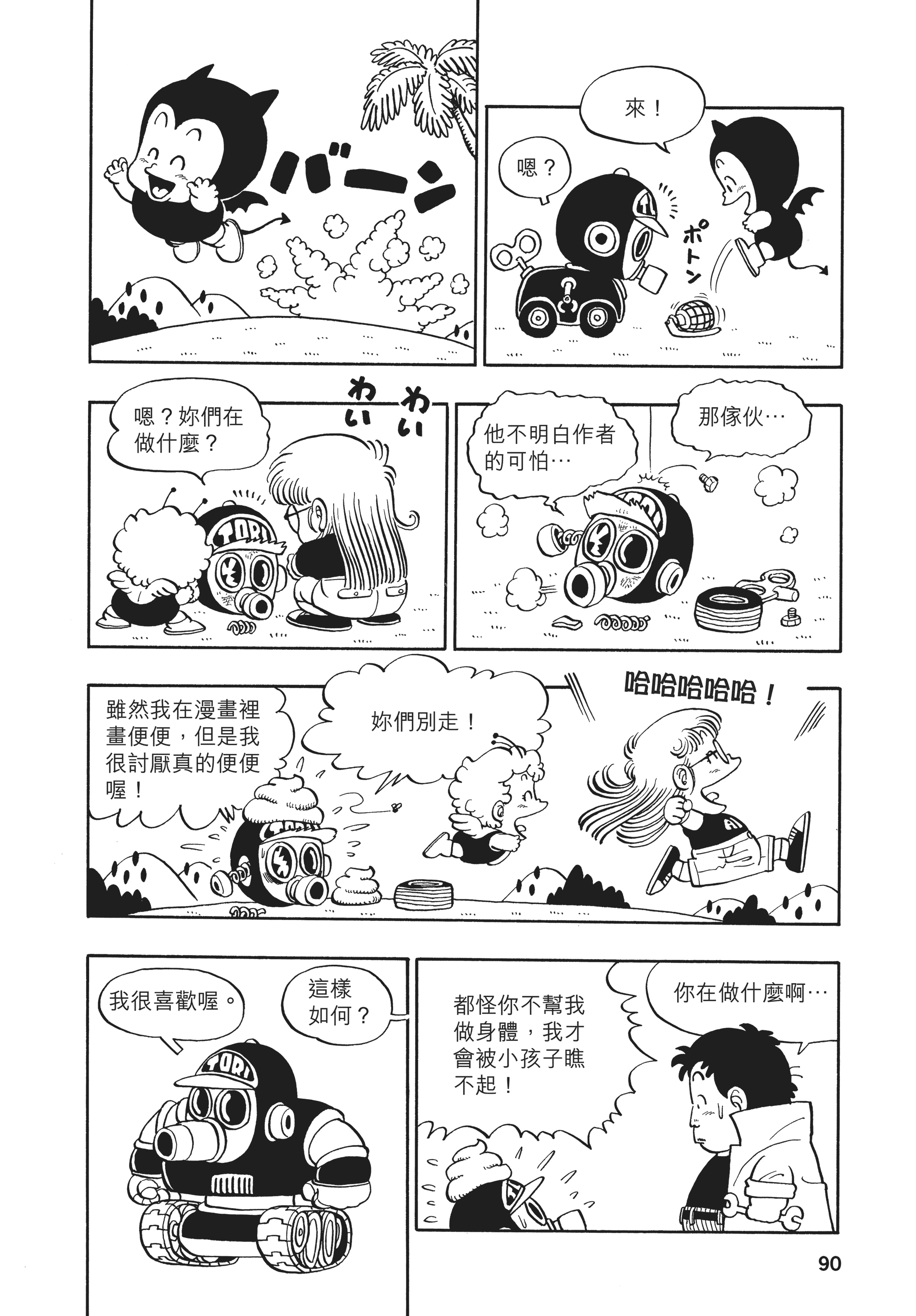 Page 89