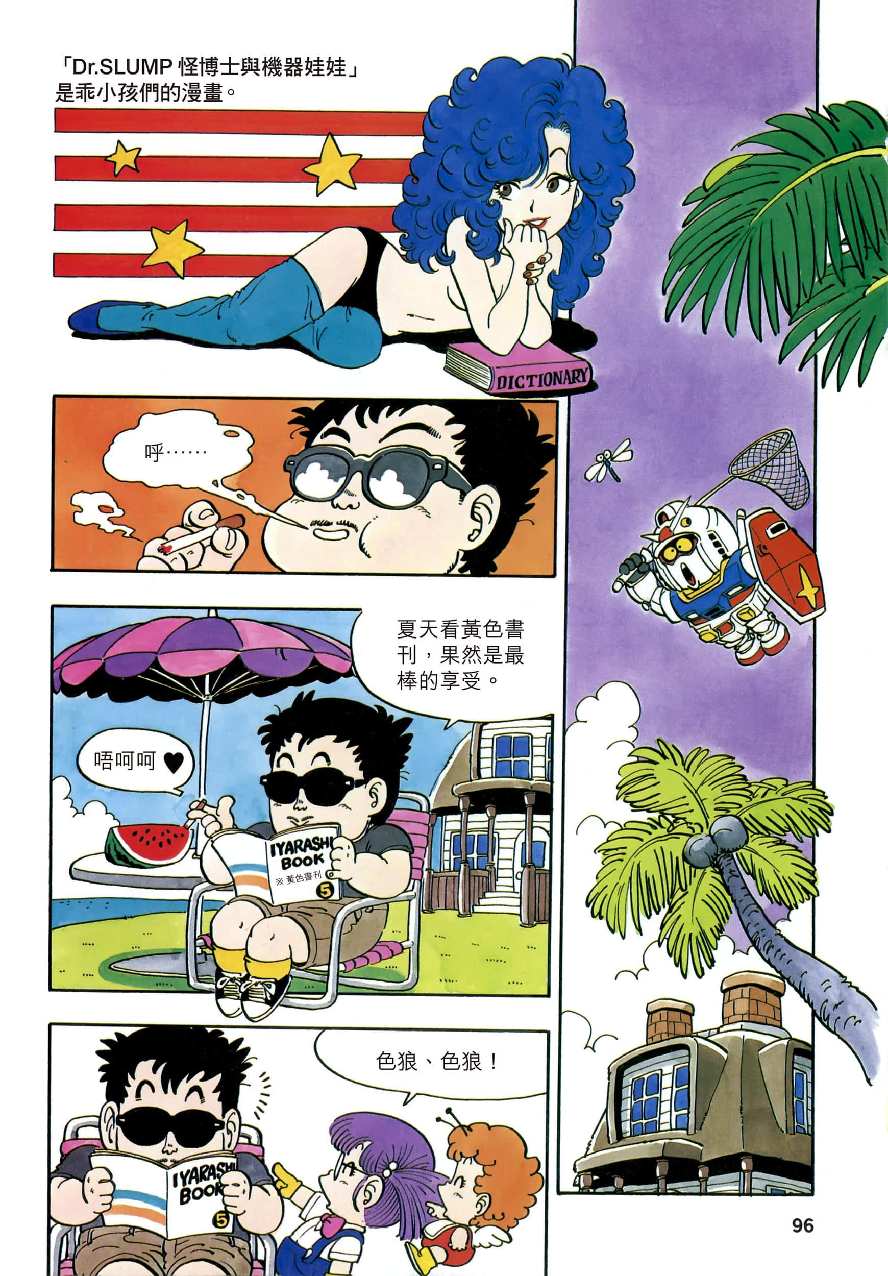 Page 95