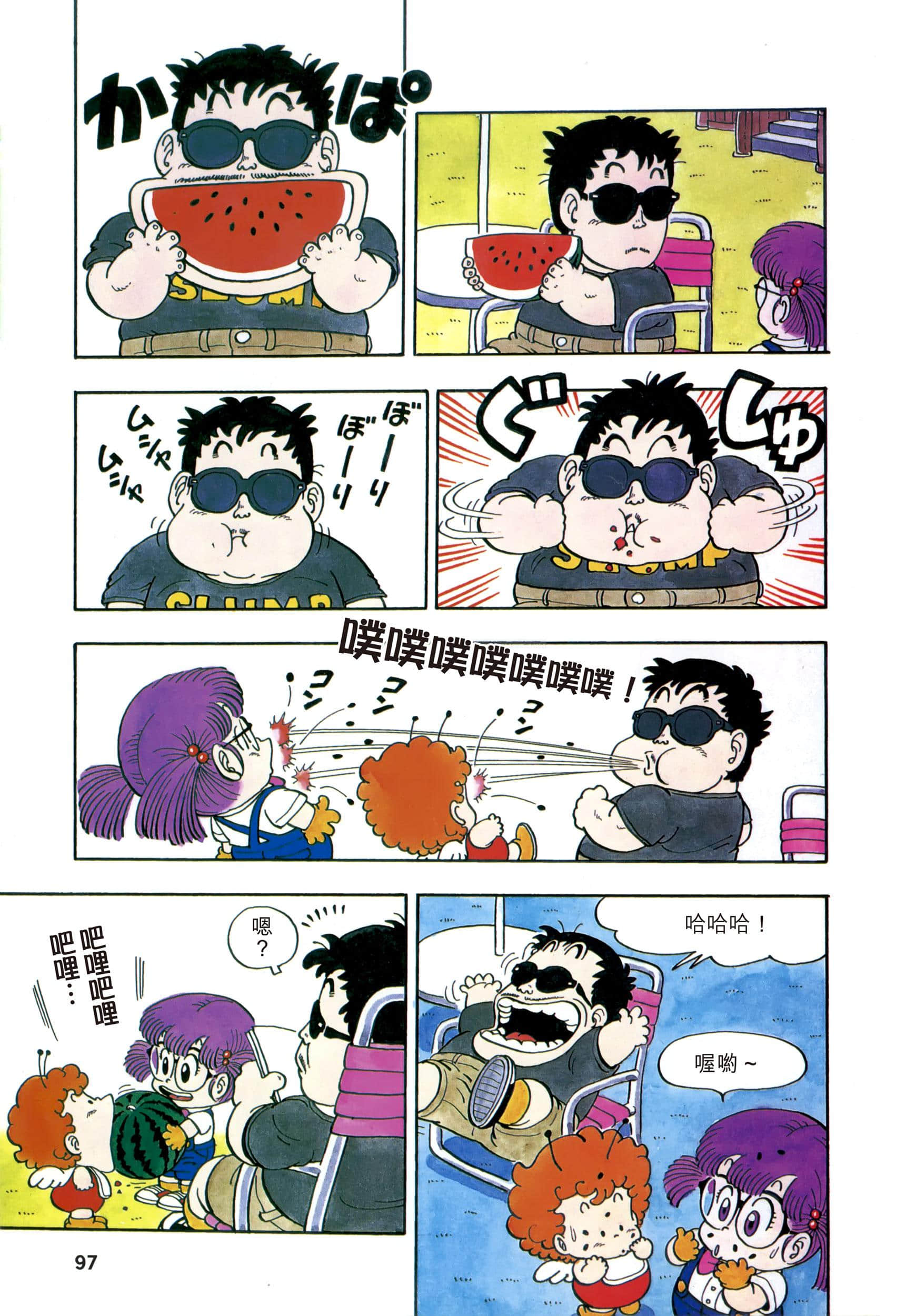 Page 96