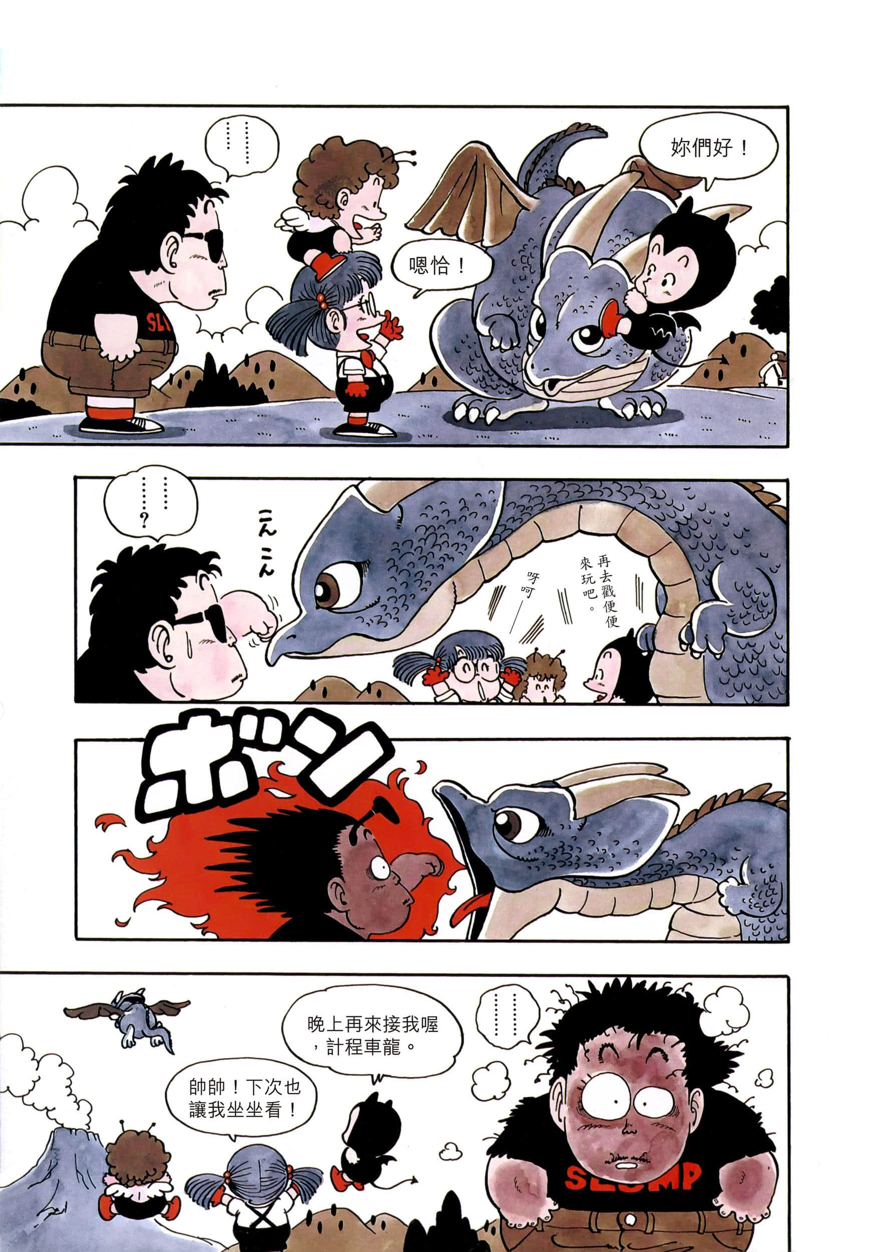 Page 98