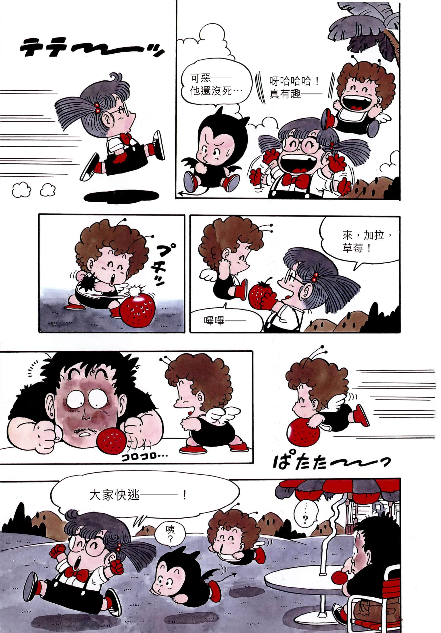 Page 100