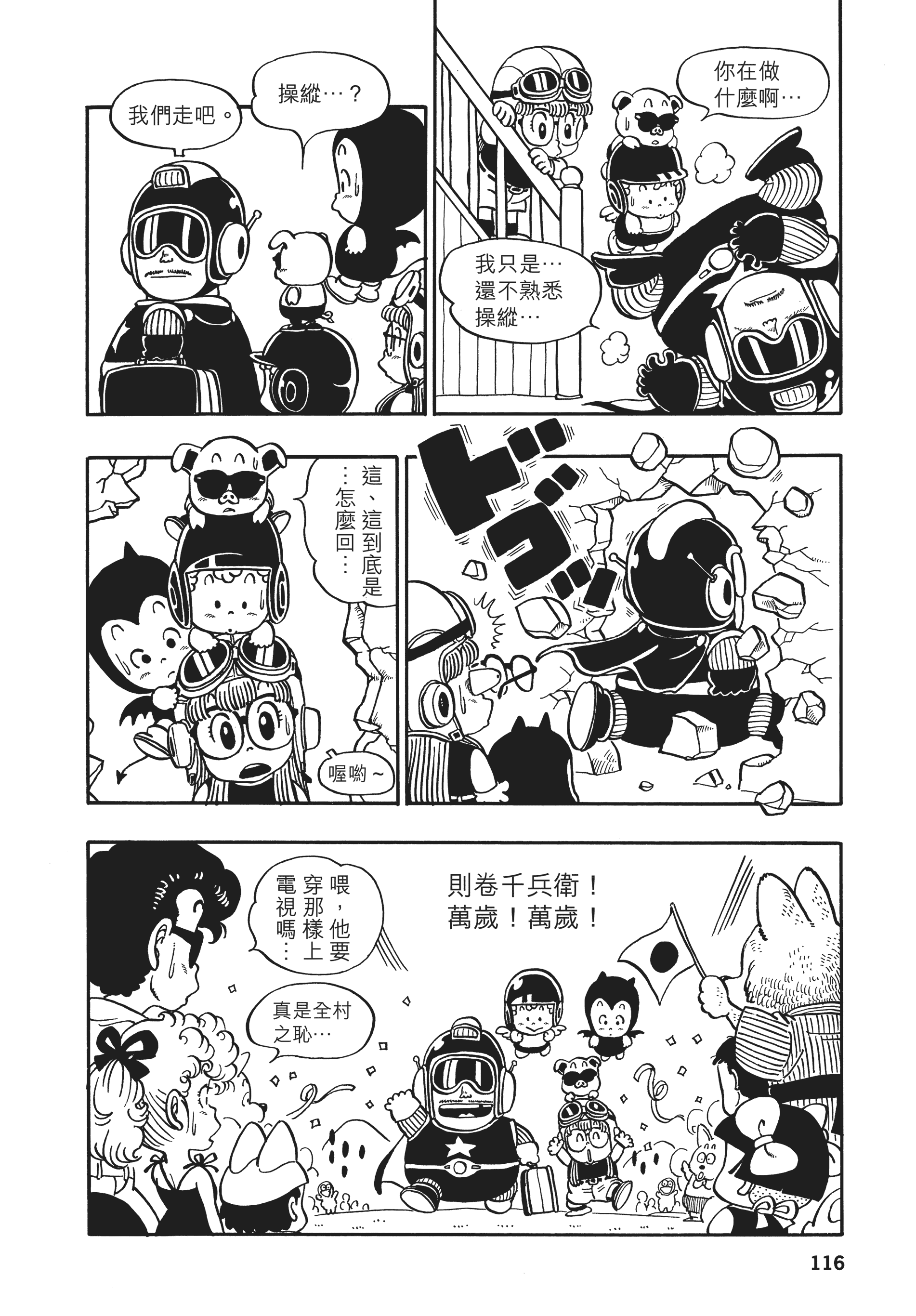 Page 115