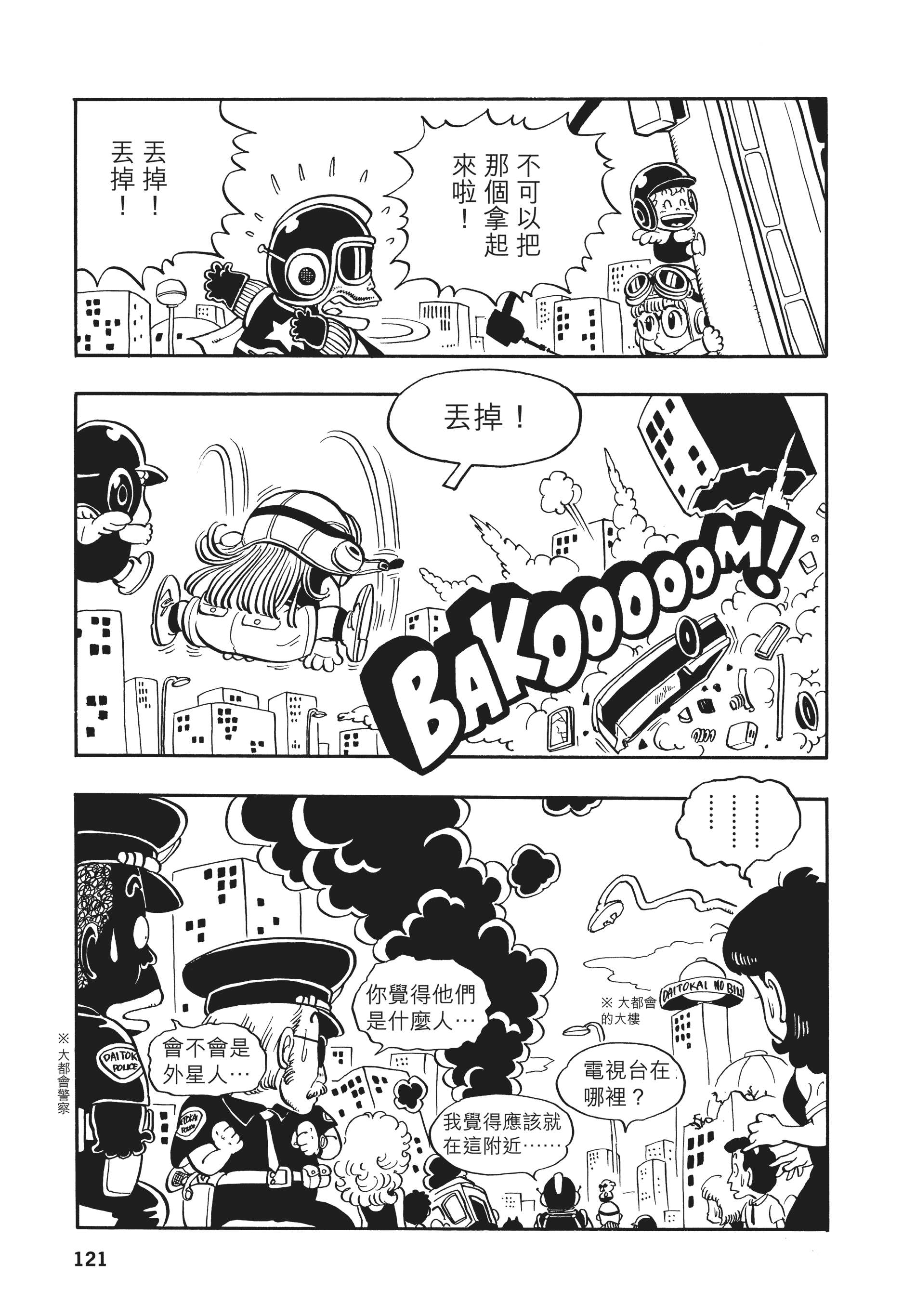 Page 120