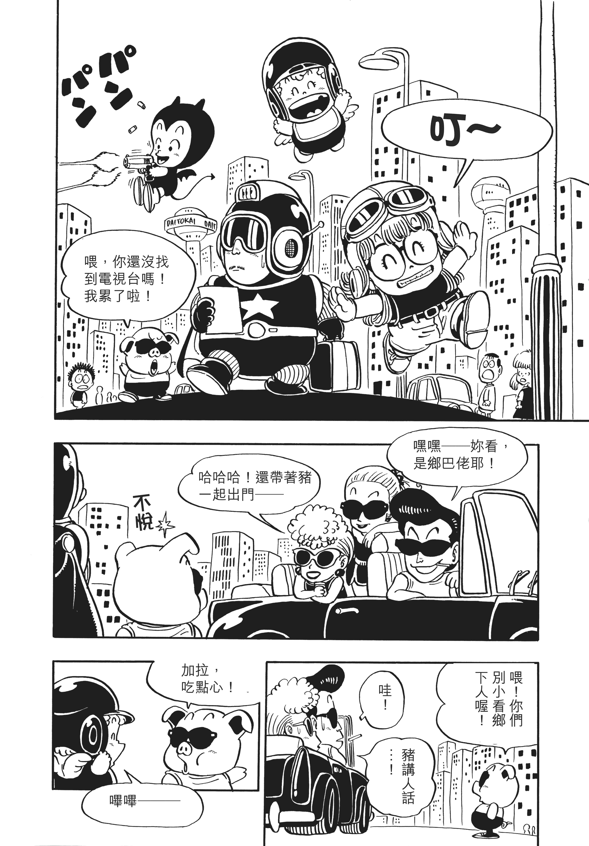 Page 125