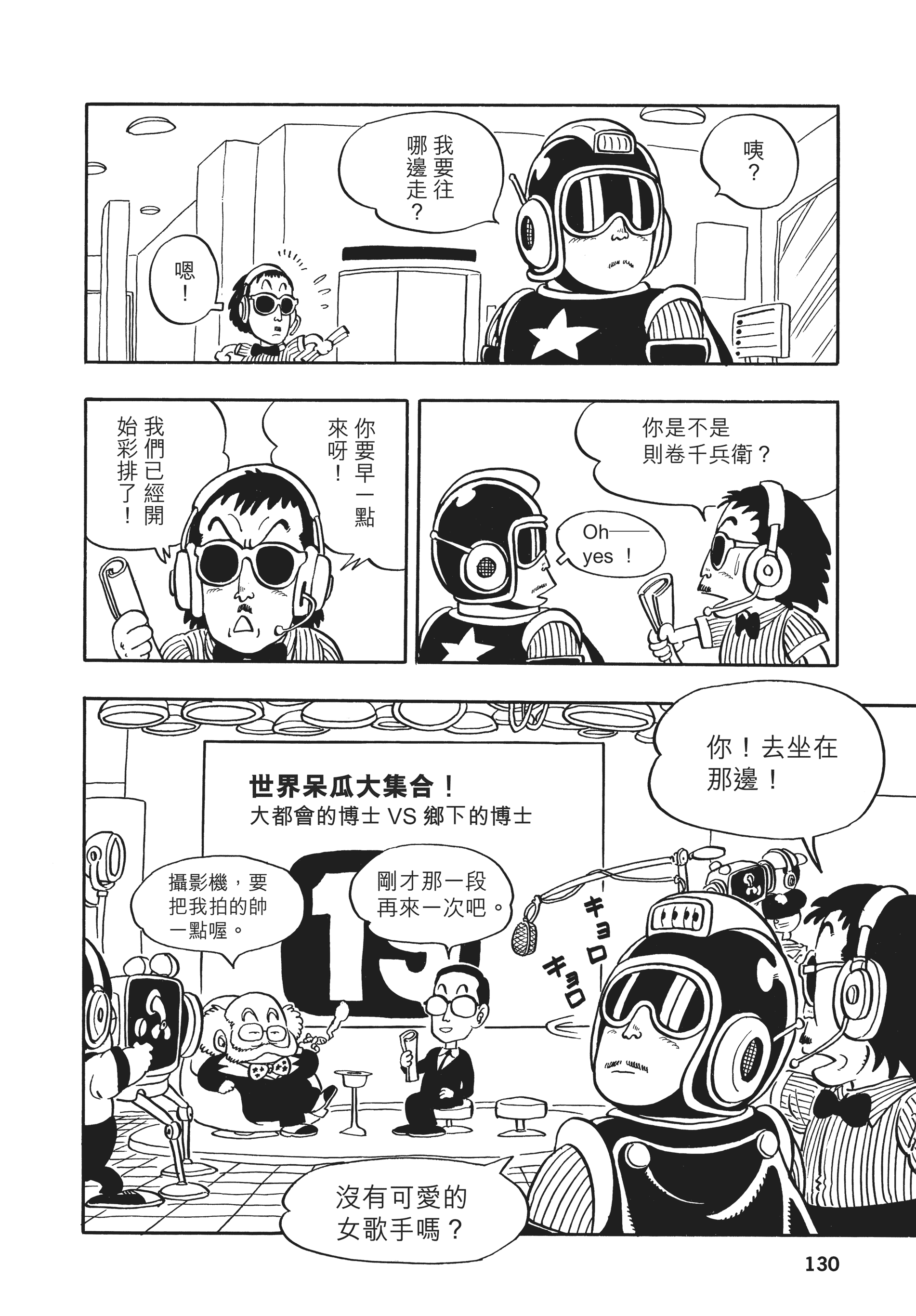 Page 129