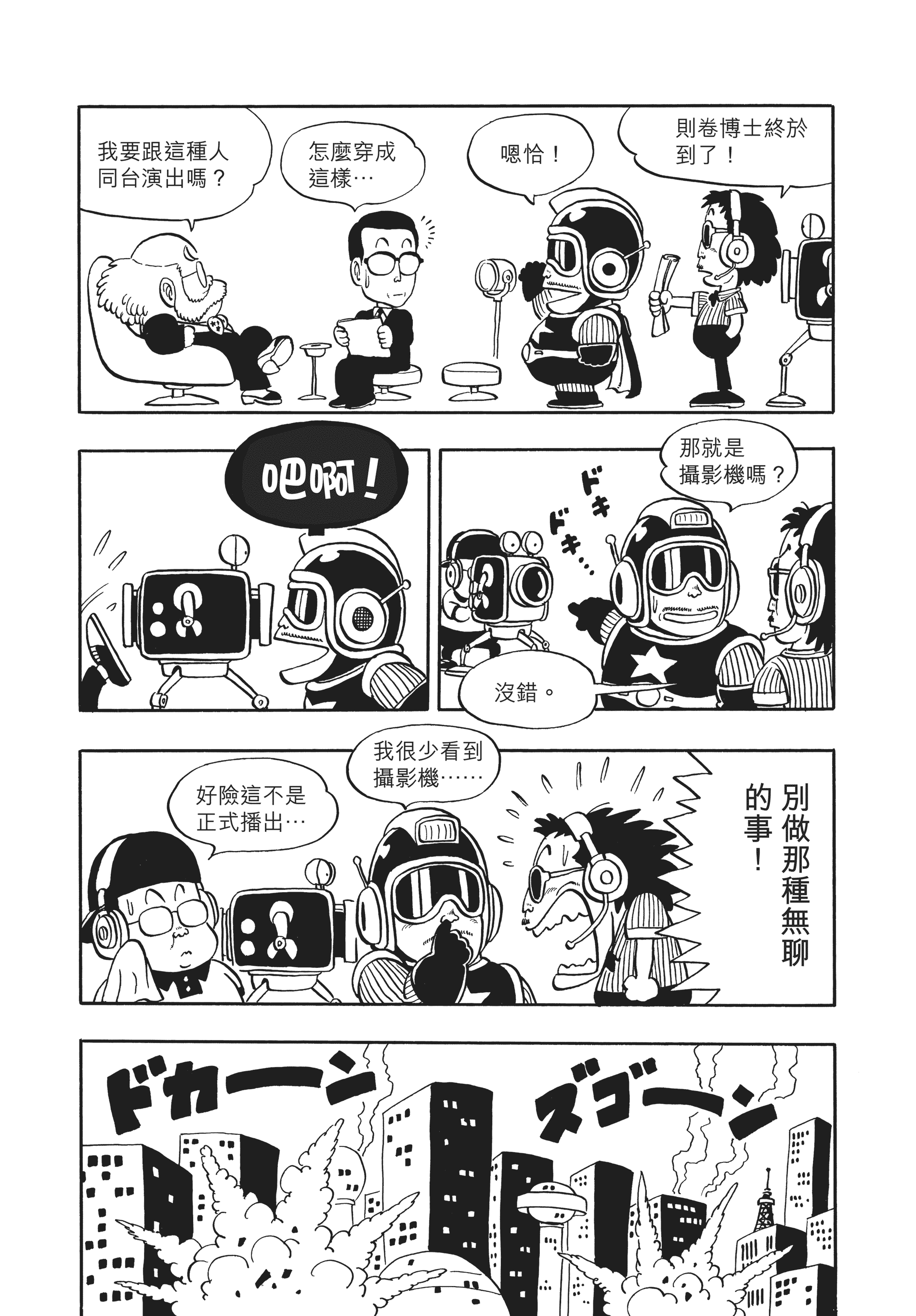 Page 130