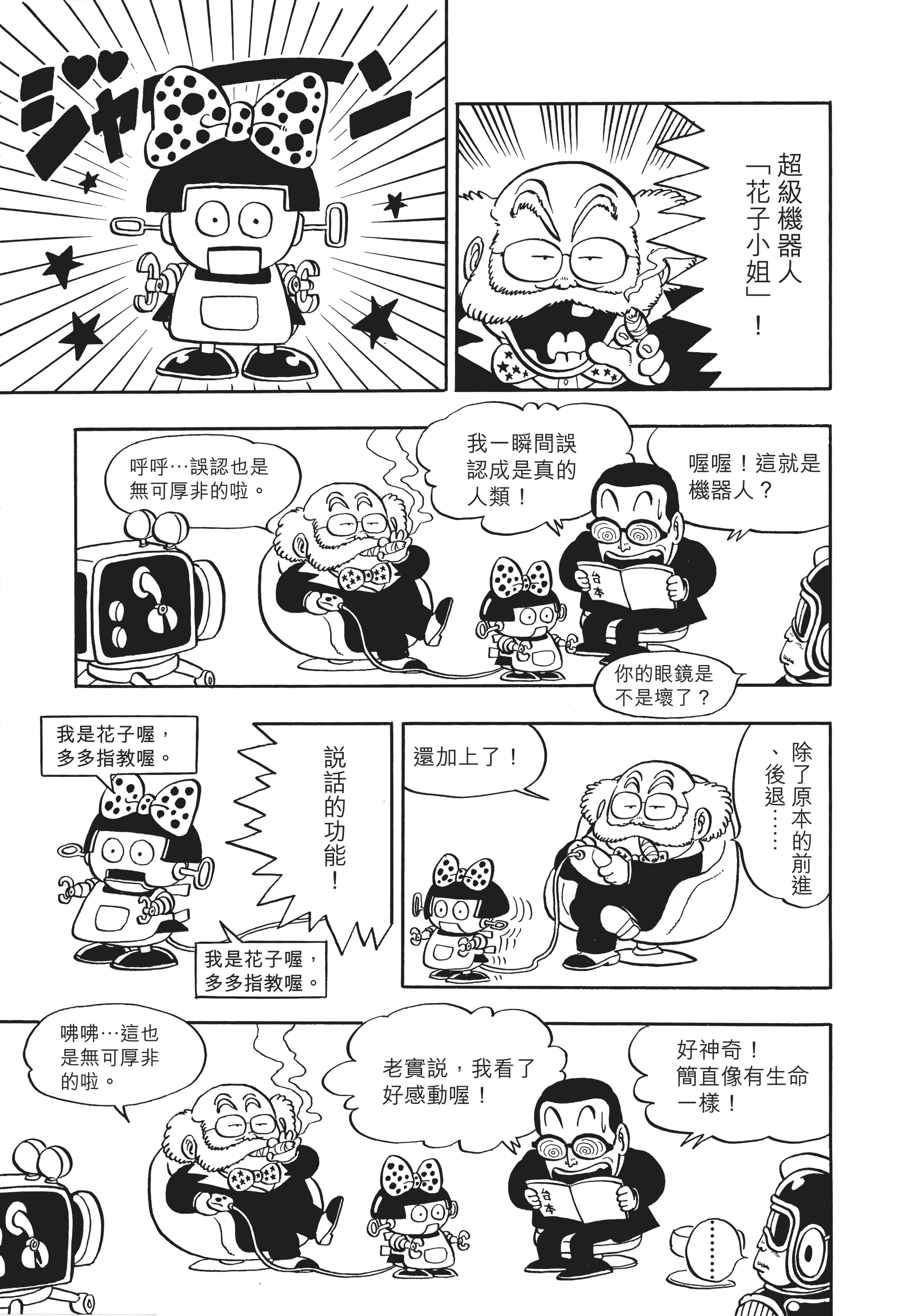 Page 132