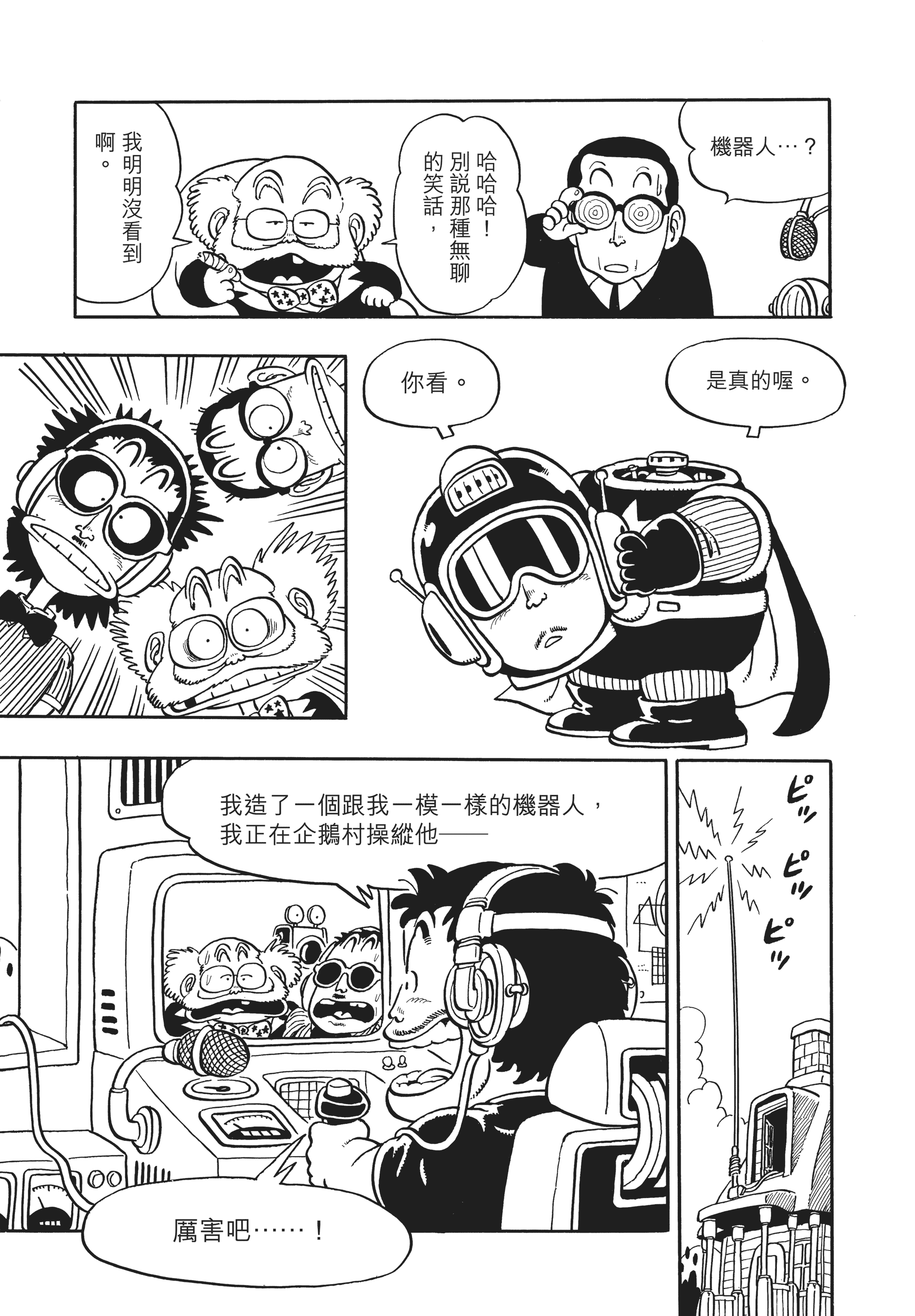 Page 134