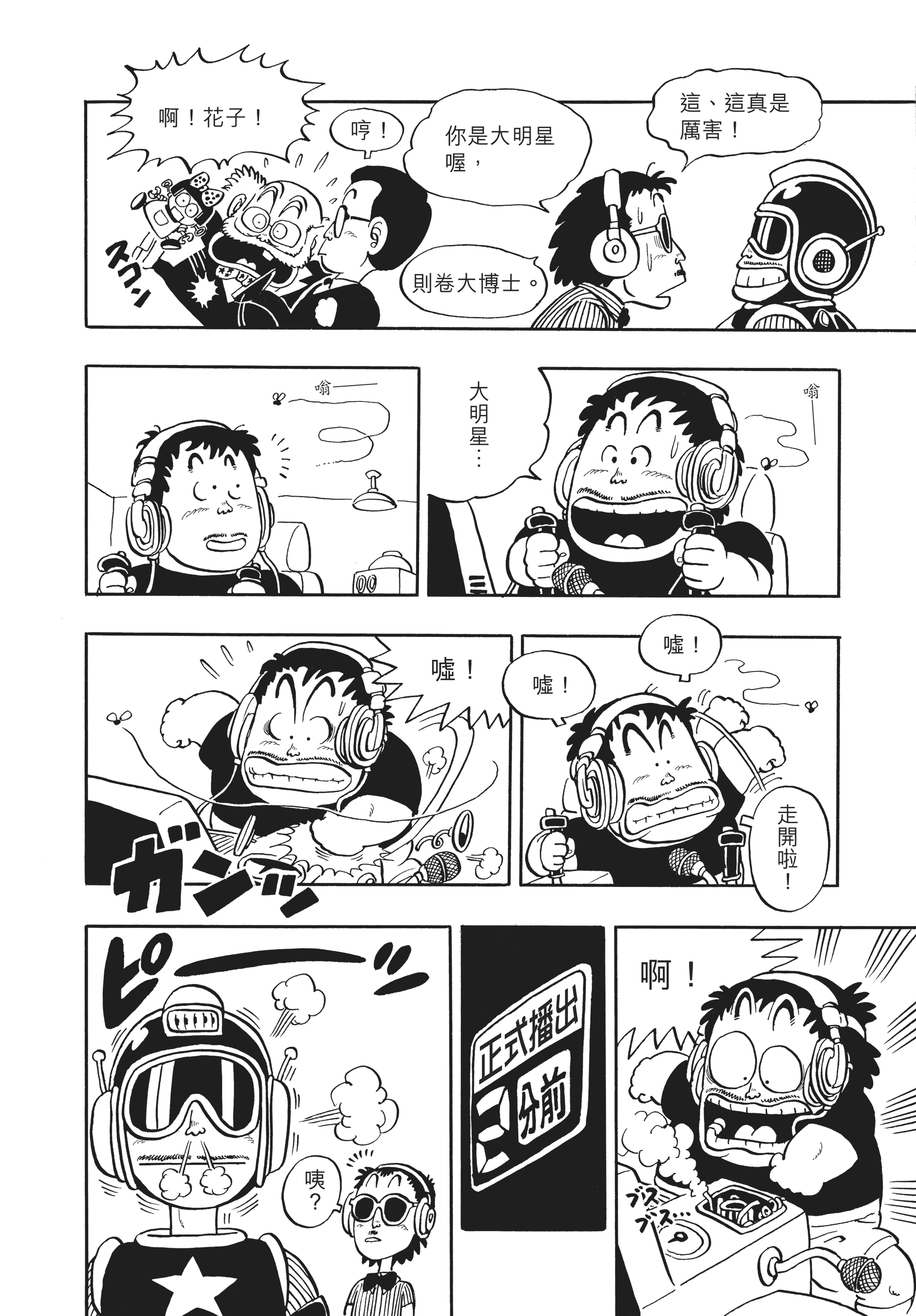 Page 135