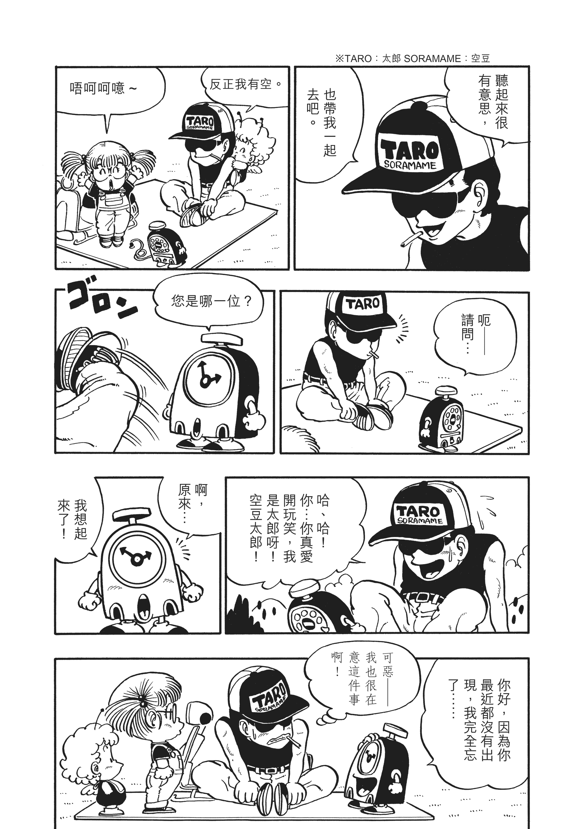 Page 141