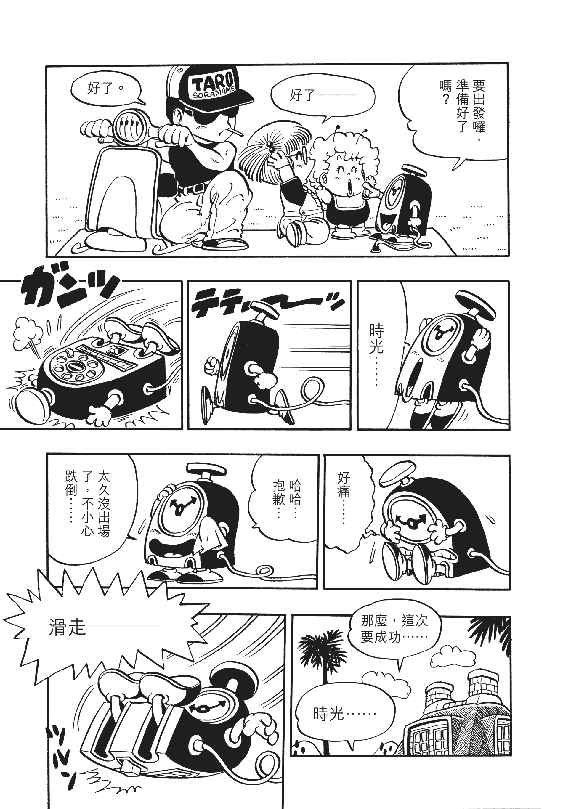 Page 142