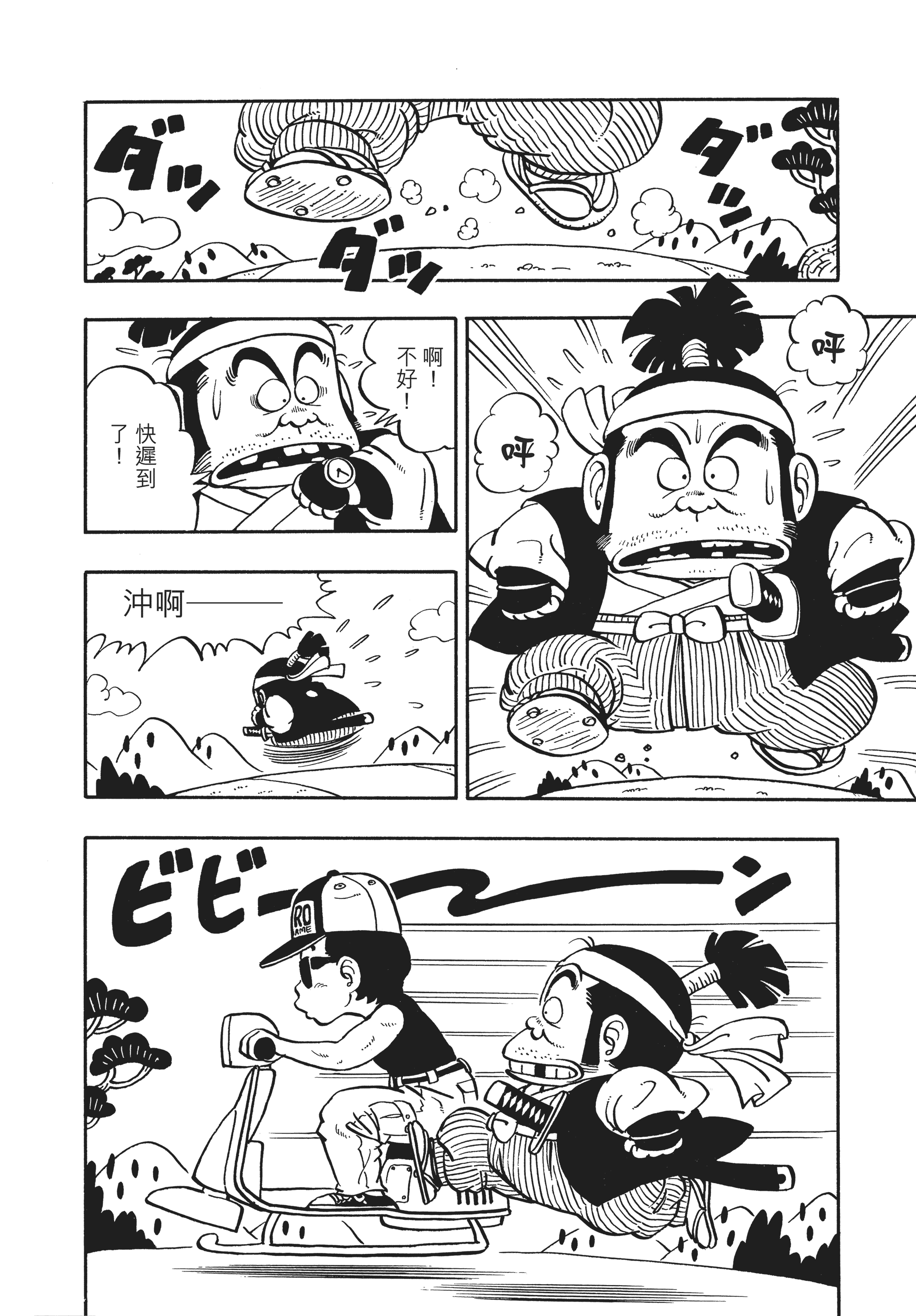 Page 145
