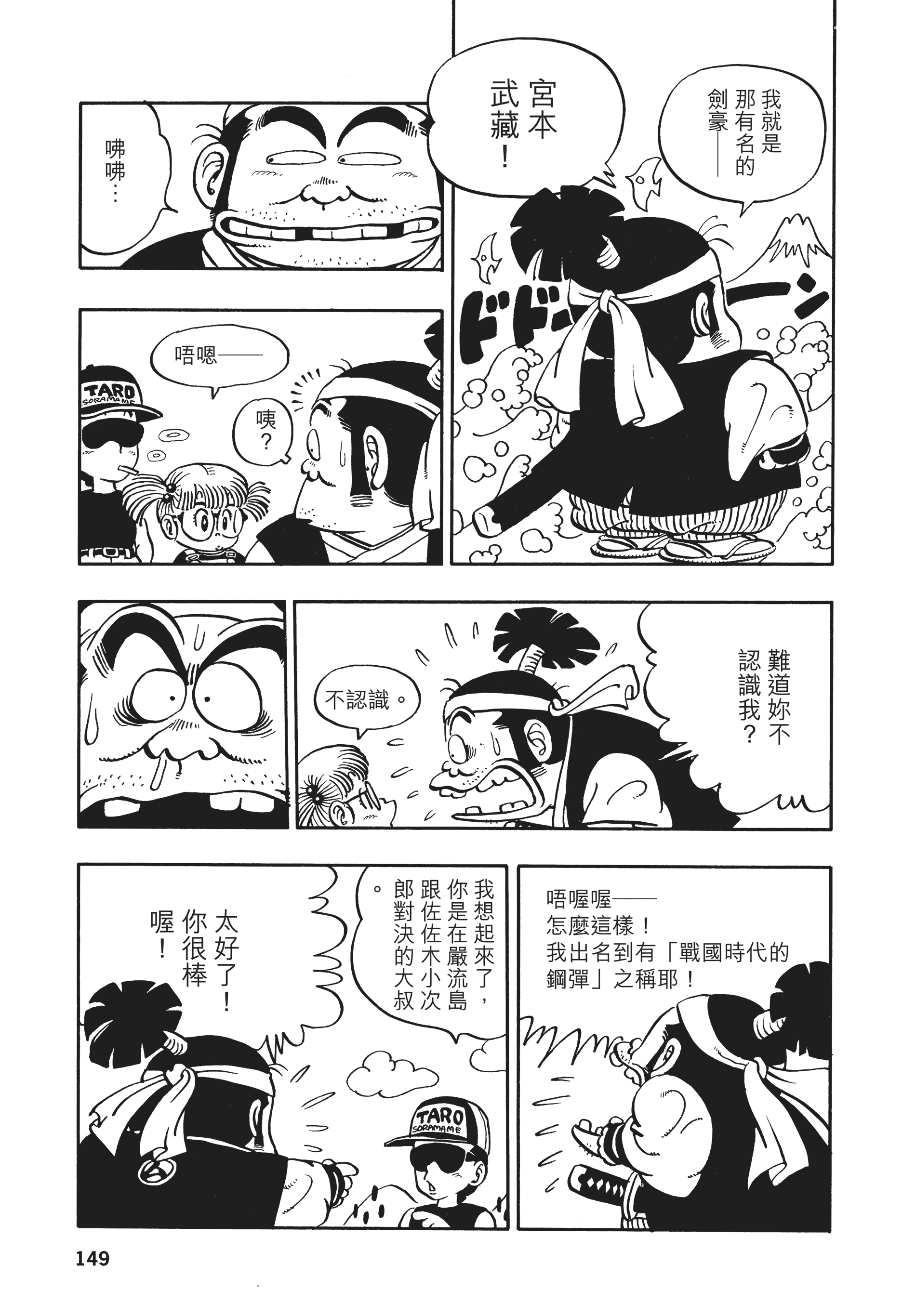 Page 148