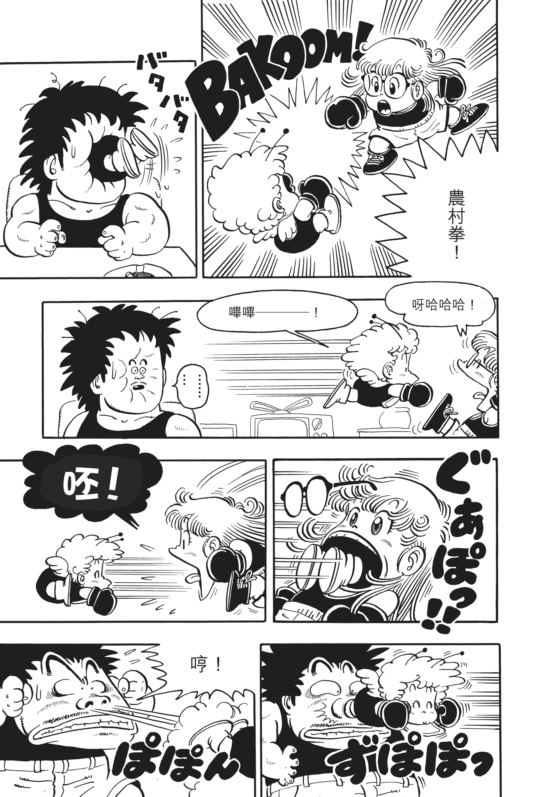 Page 168