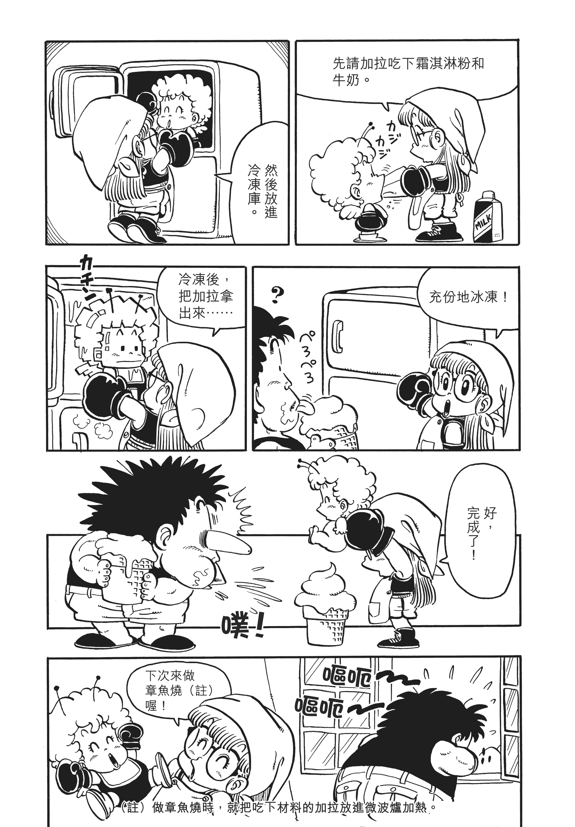 Page 170
