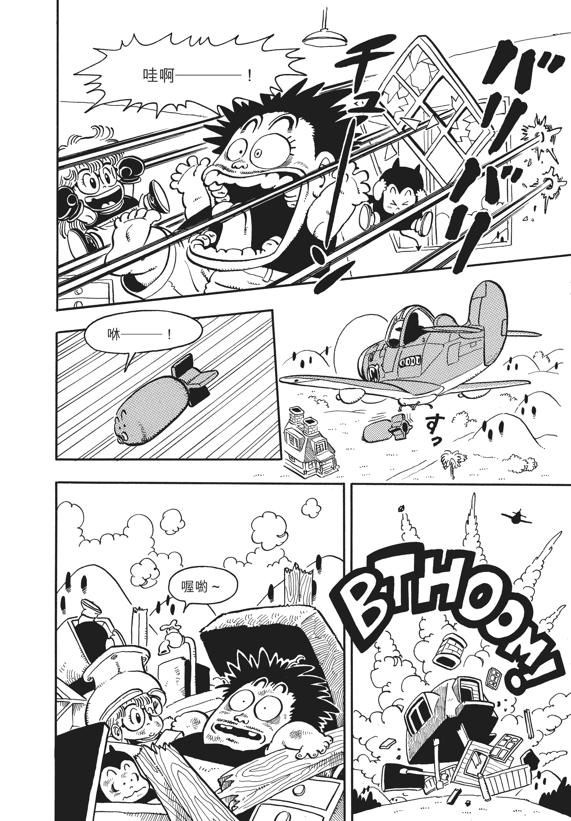 Page 173